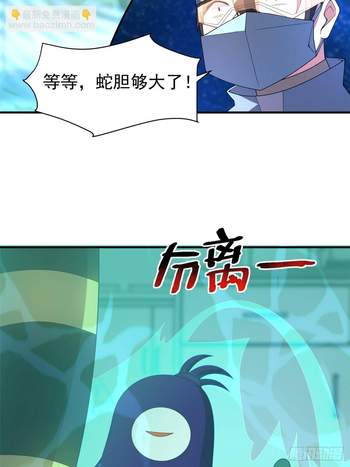 338 基因改造(1/2)-第343话