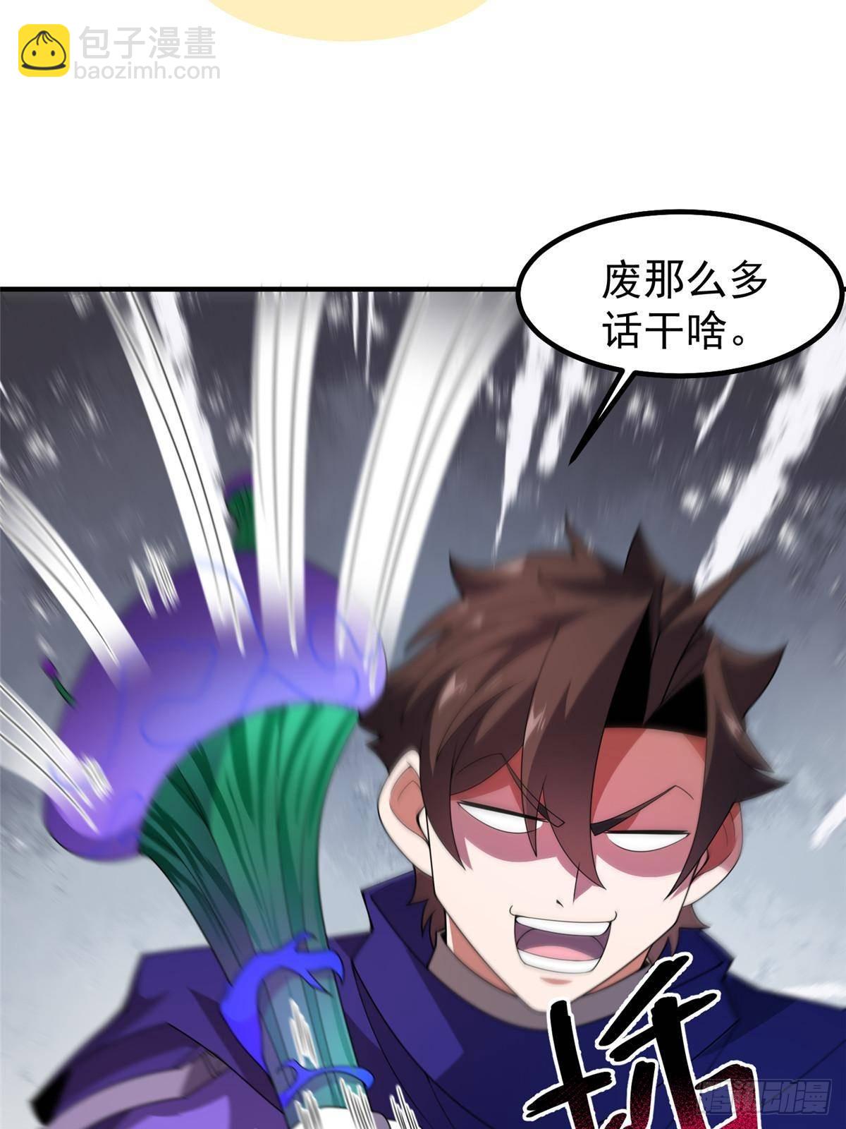 338 基因改造(1/2)-第343话