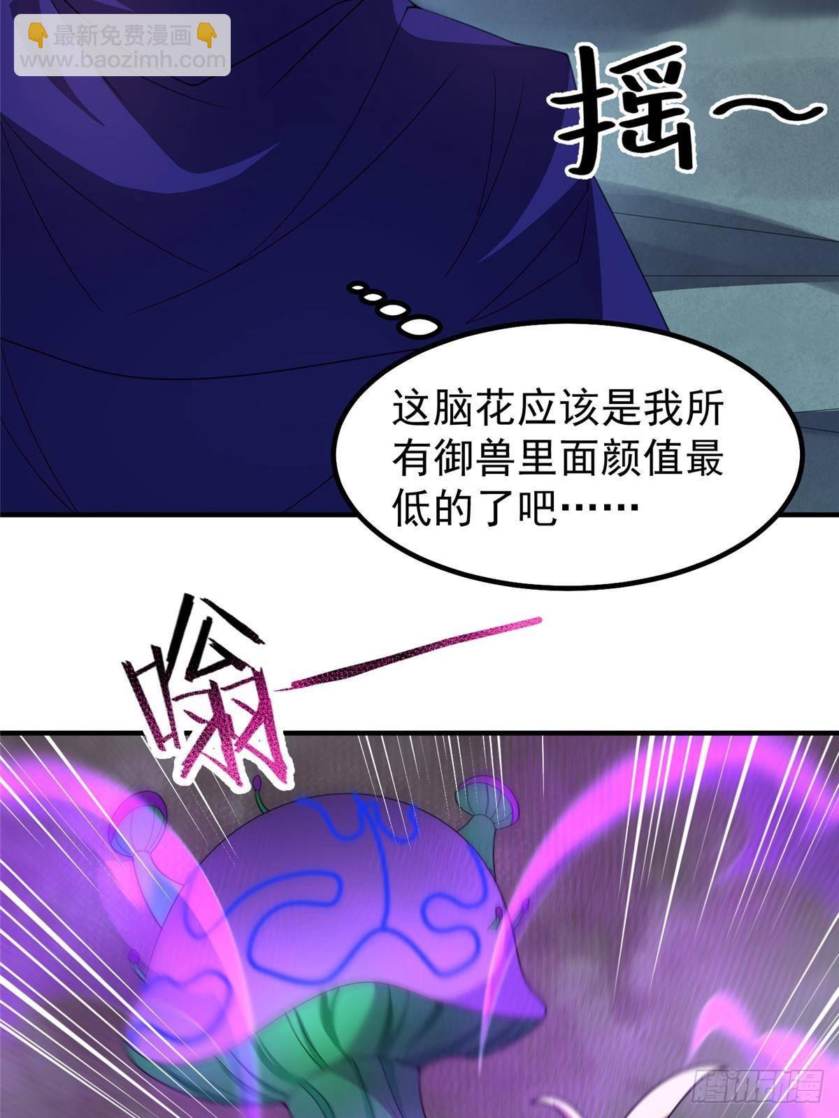 338 基因改造(1/2)-第343话