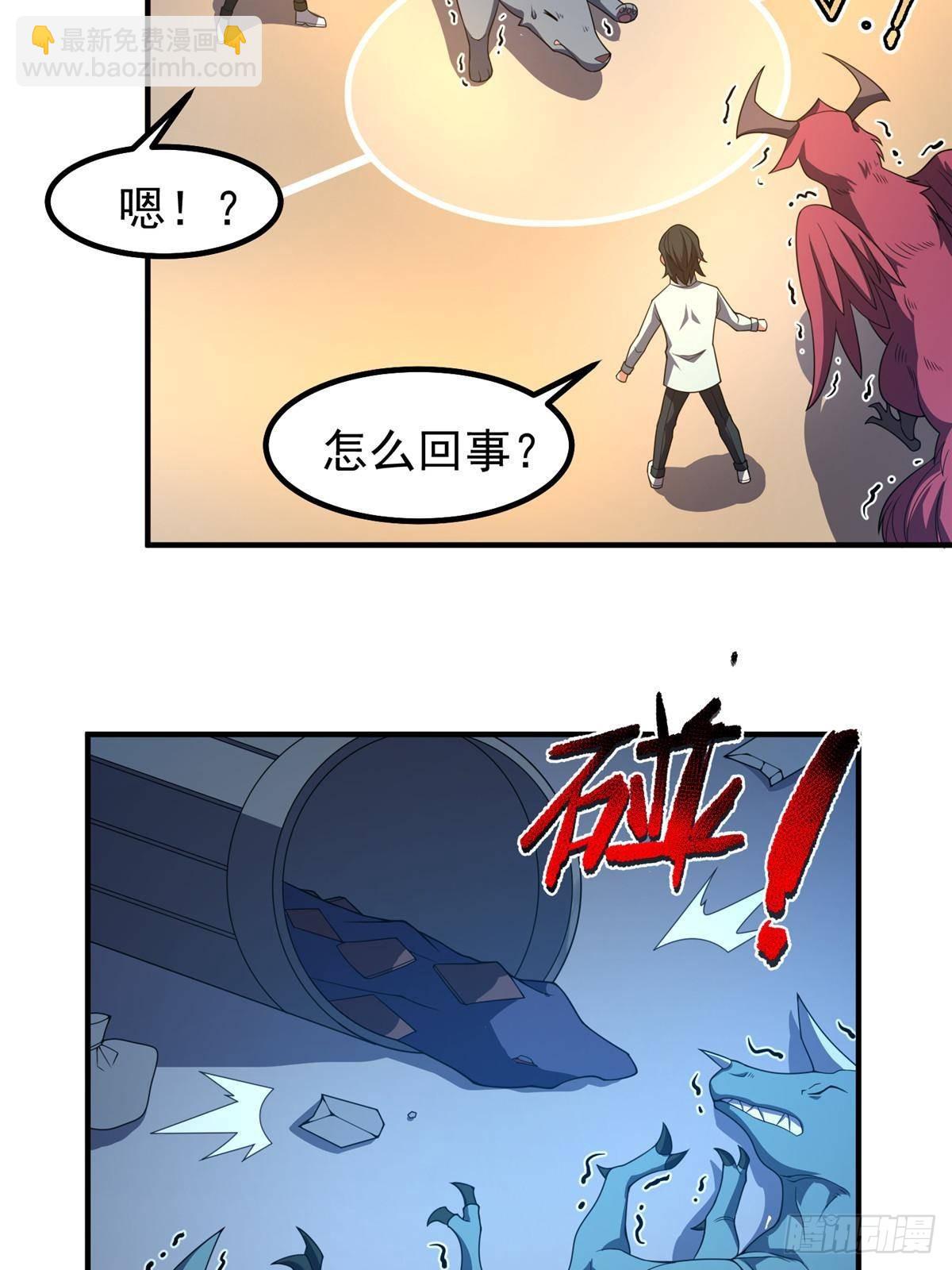 340 神(1/2)-第345话