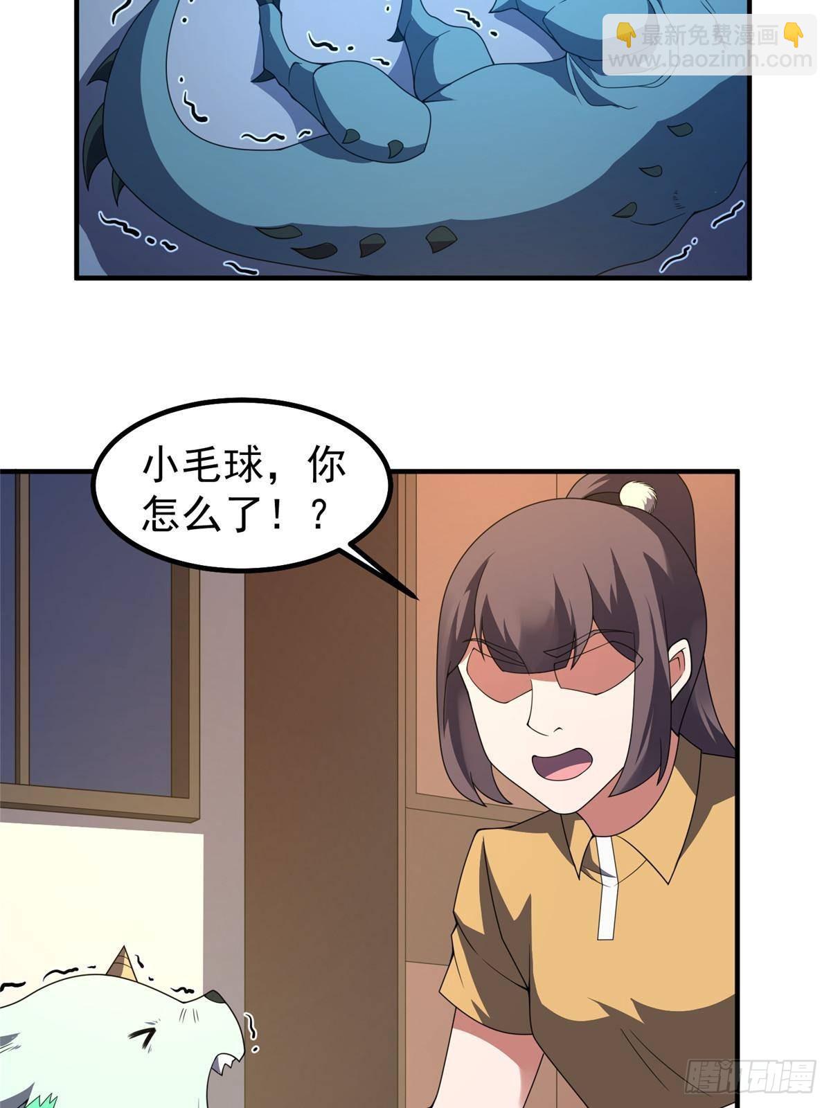 340 神(1/2)-第345话