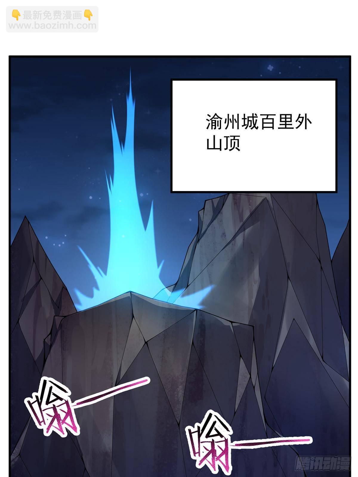 340 神(1/2)-第345话