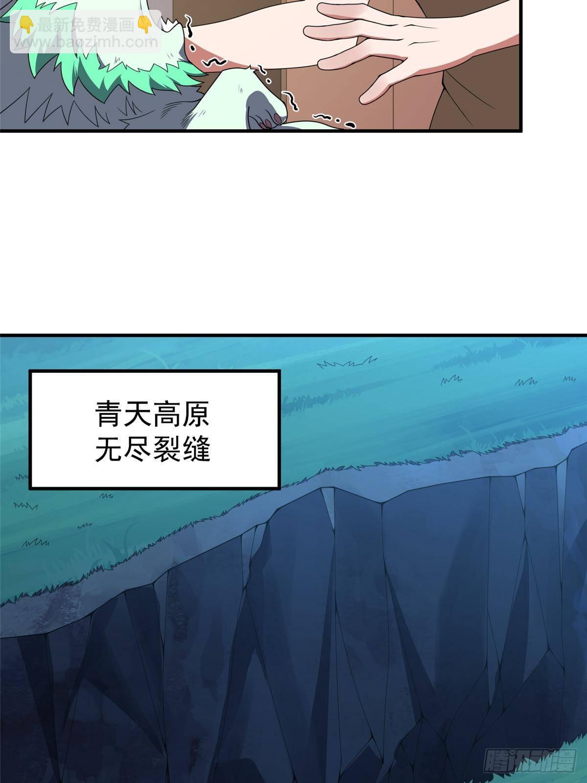 340 神(1/2)-第345话
