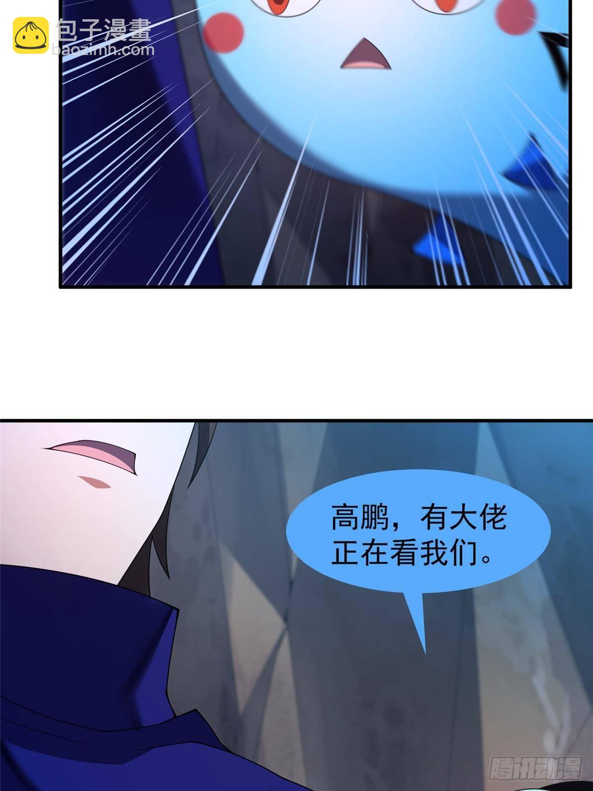 340 神(1/2)-第345话
