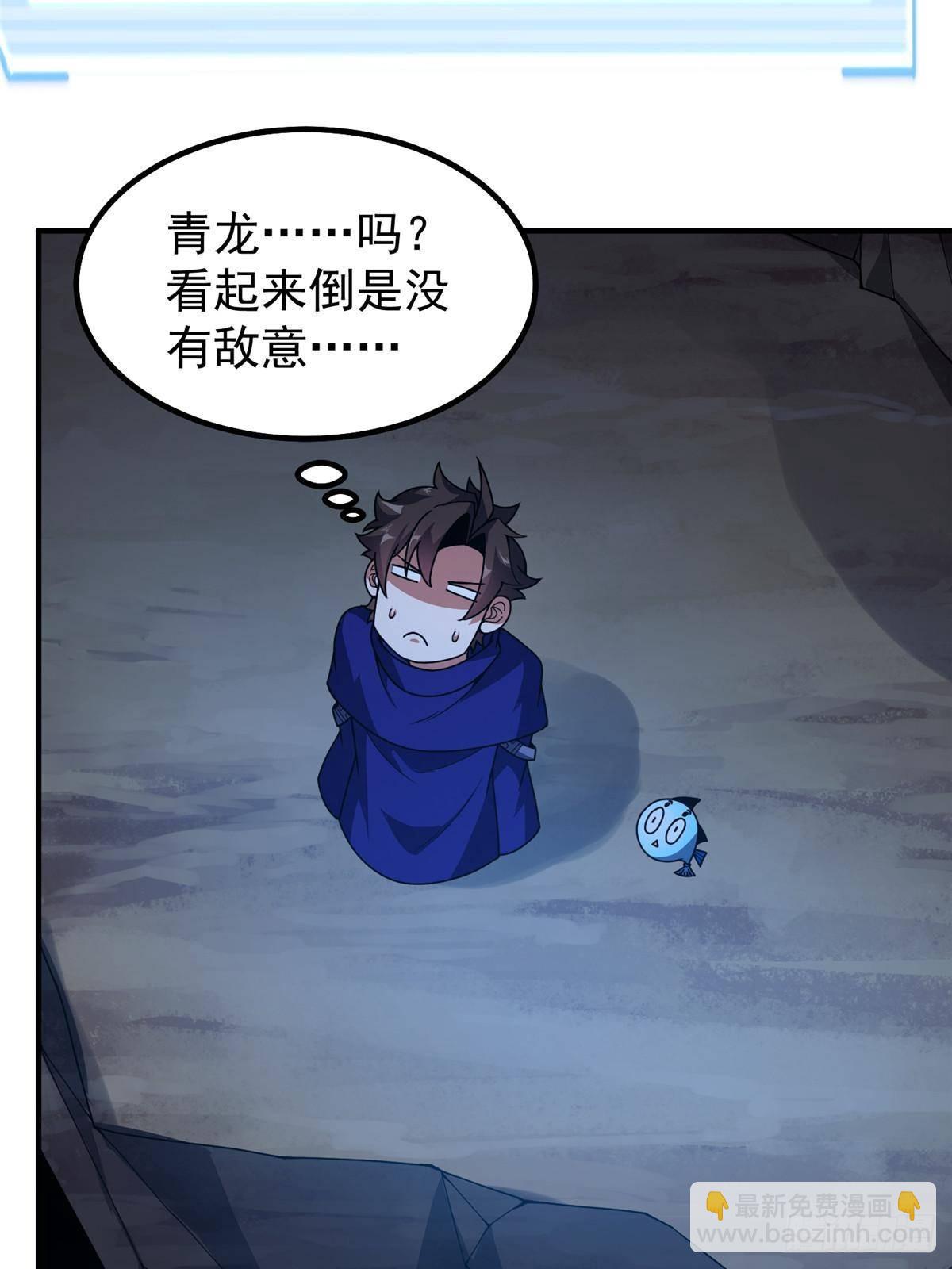 340 神(1/2)-第345话