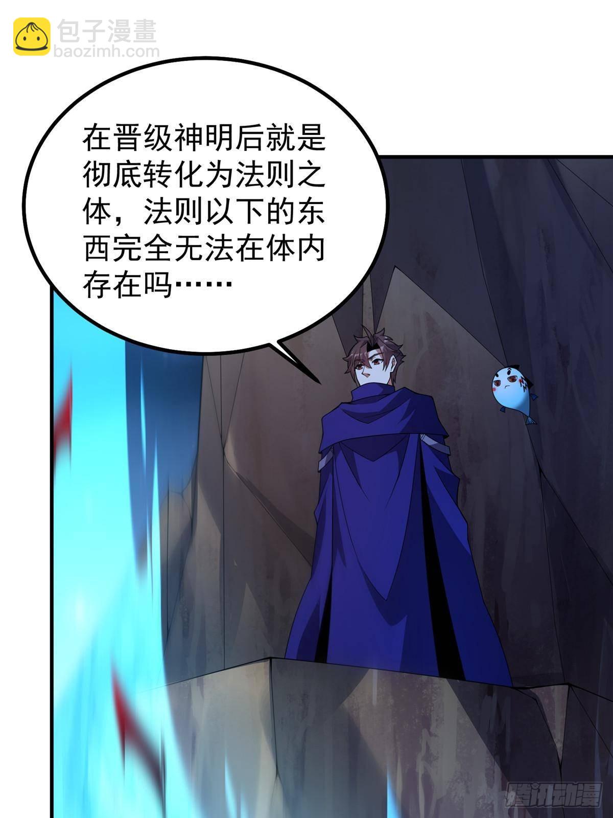 340 神(1/2)-第345话