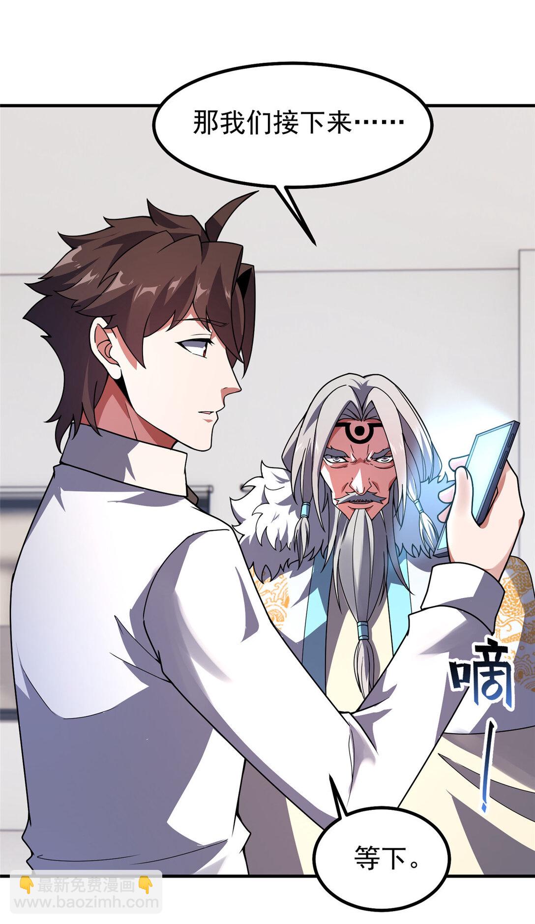 342 归顺-第347话