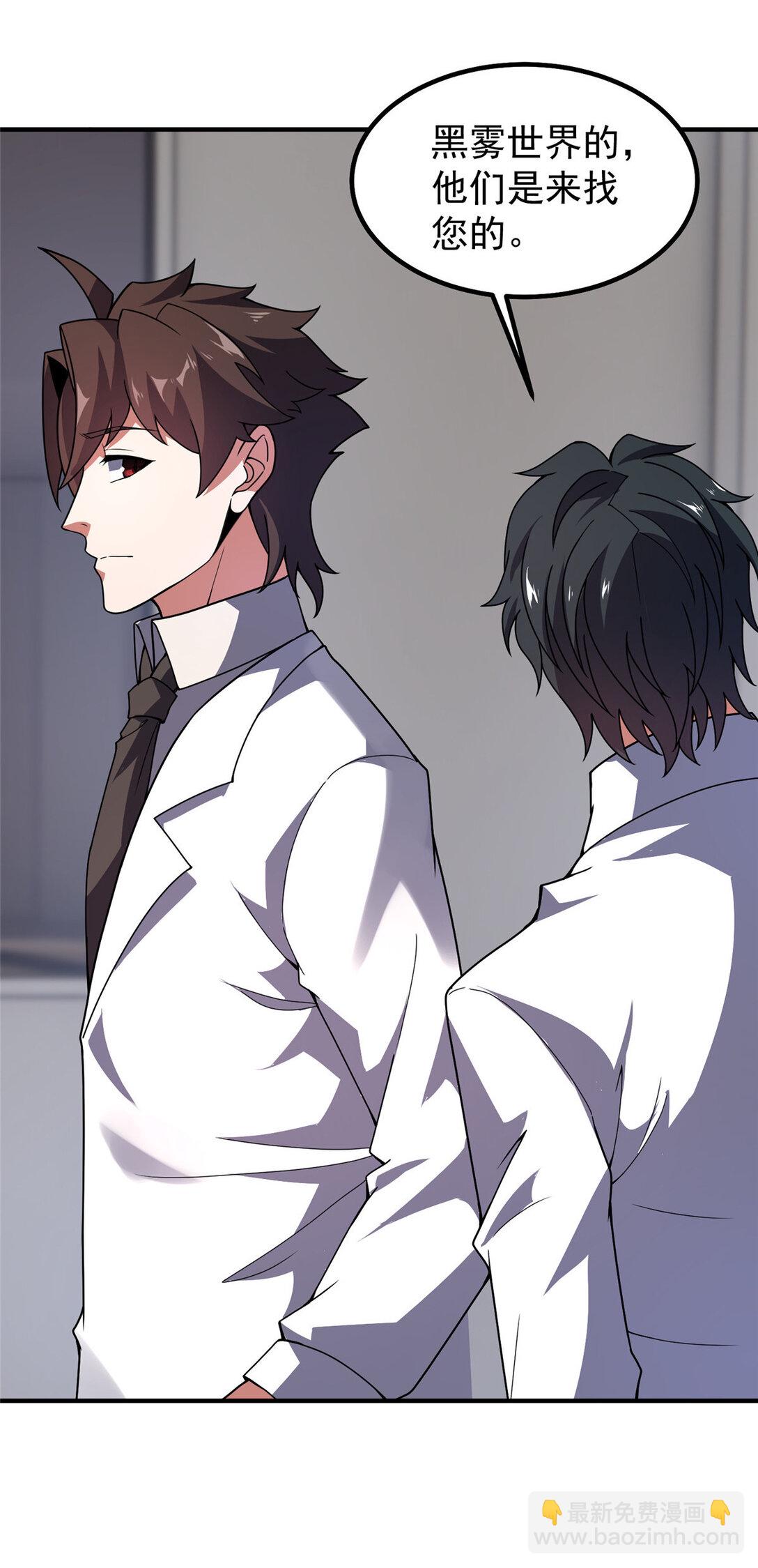 342 归顺-第347话