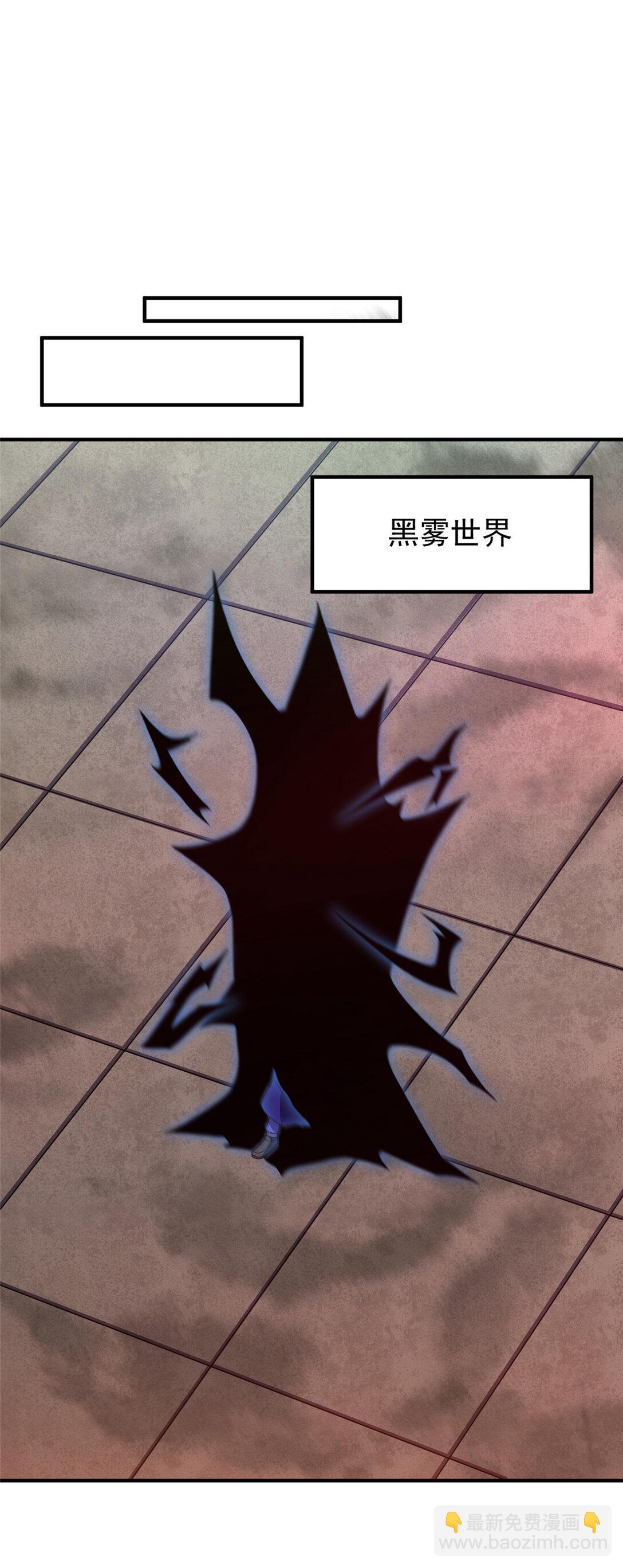 342 归顺-第347话