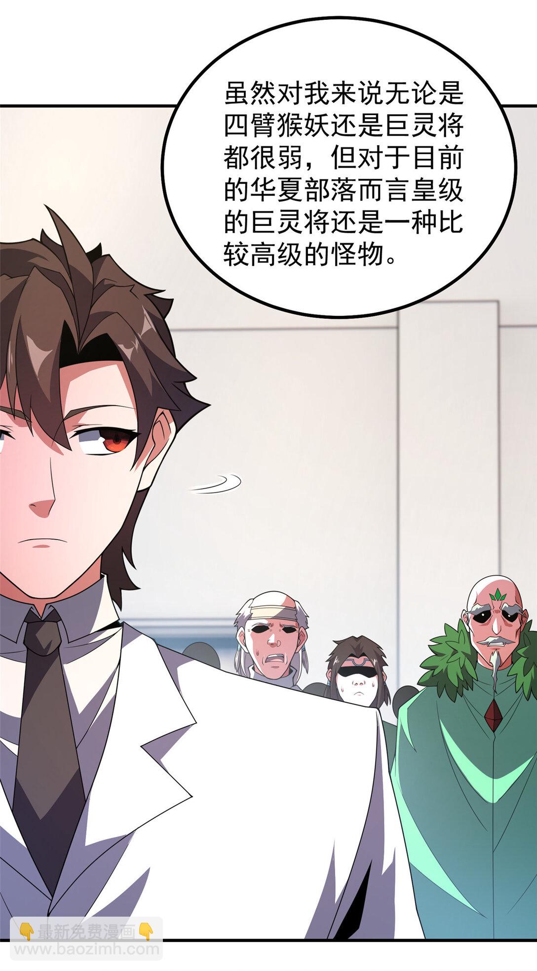 342 归顺-第347话