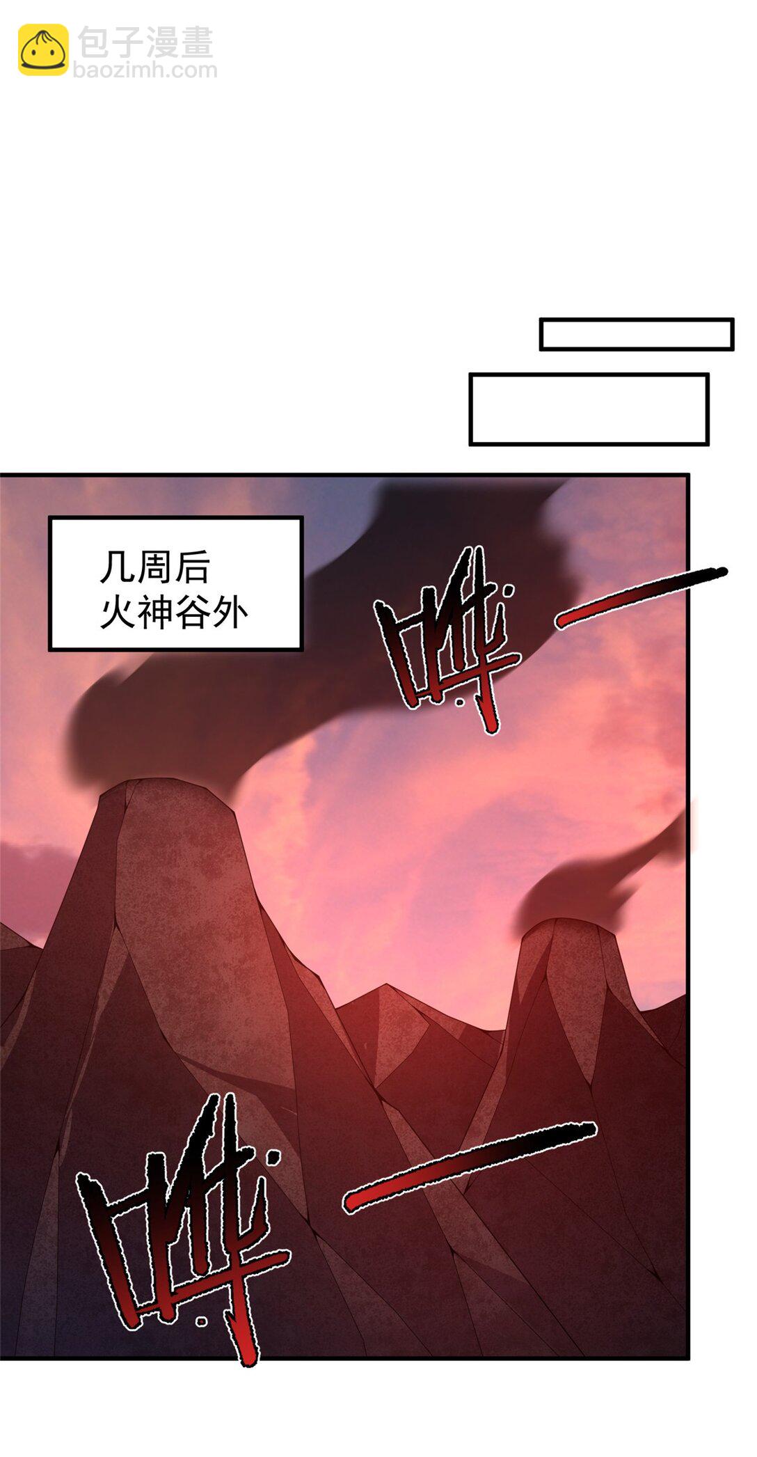 344 我压死你-第349话