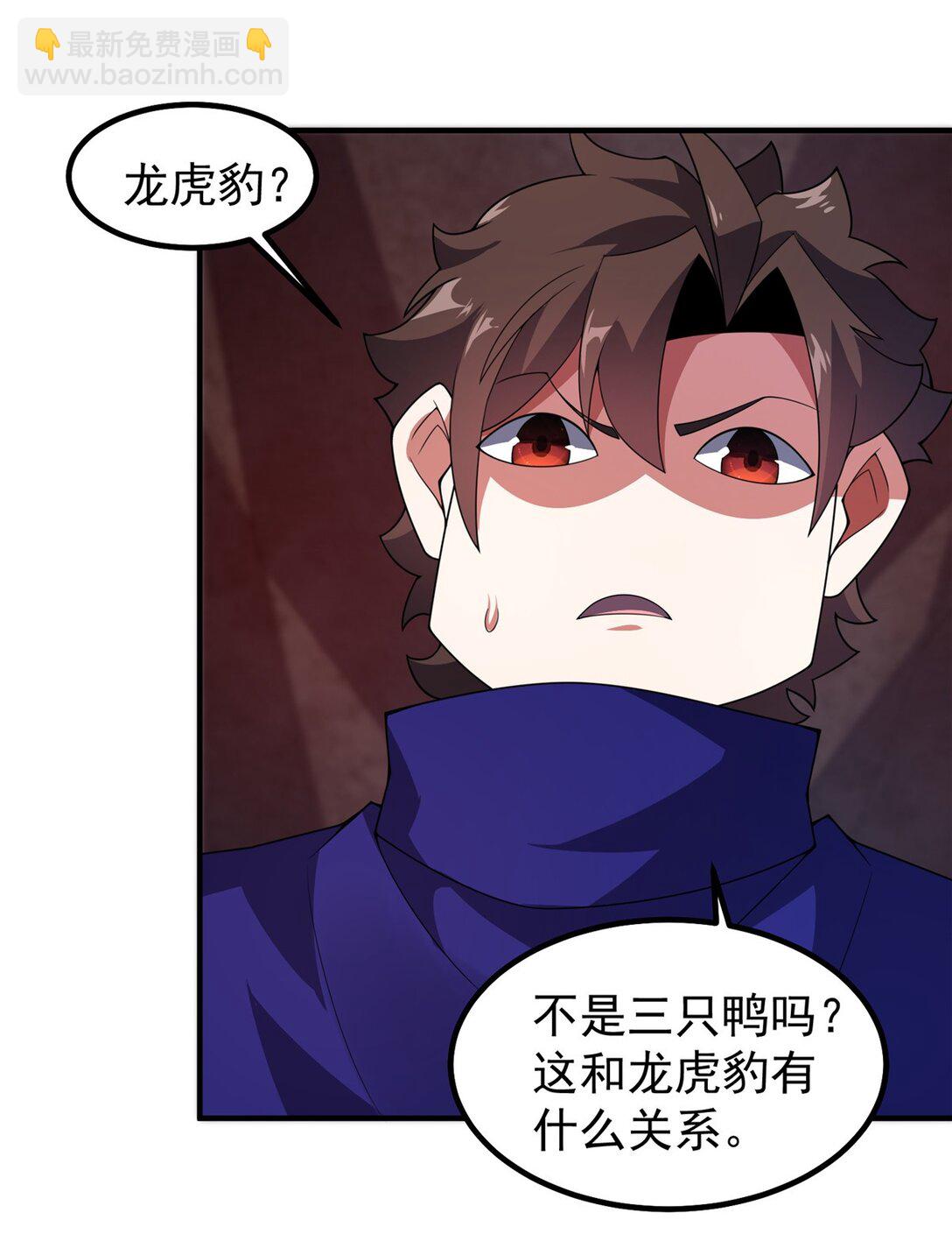 344 我压死你-第349话