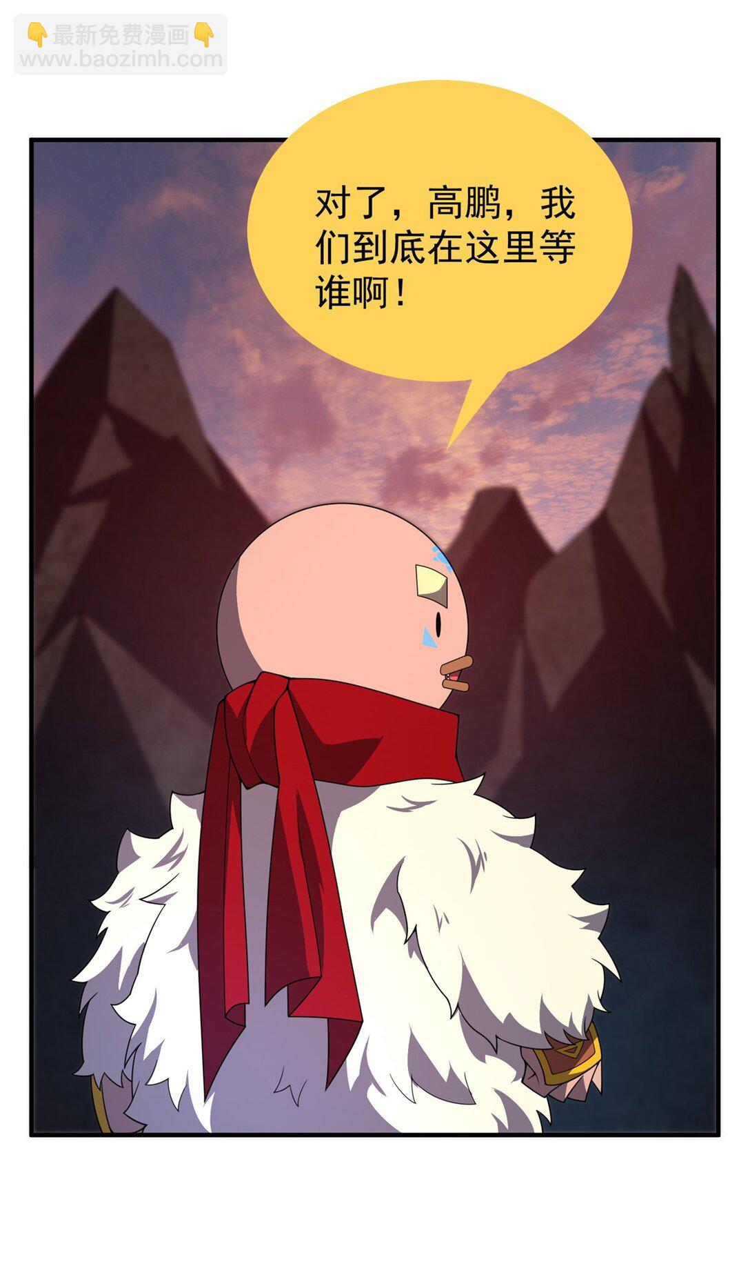 344 我压死你-第349话