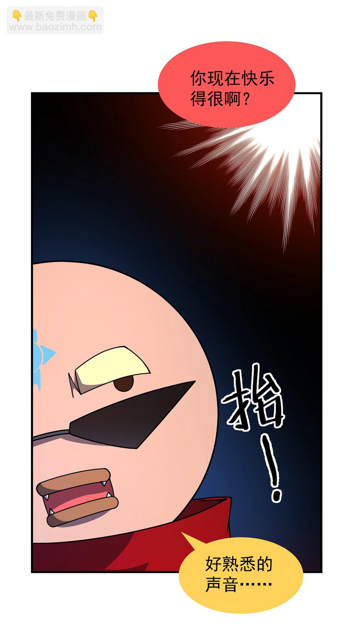 344 我压死你-第349话