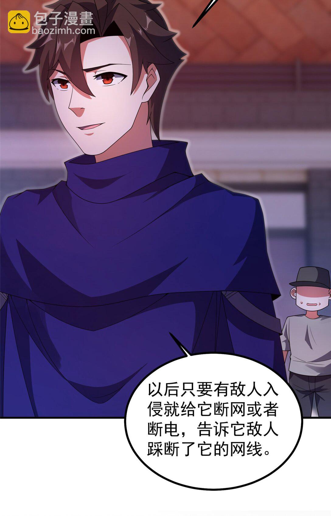 344 我压死你-第349话