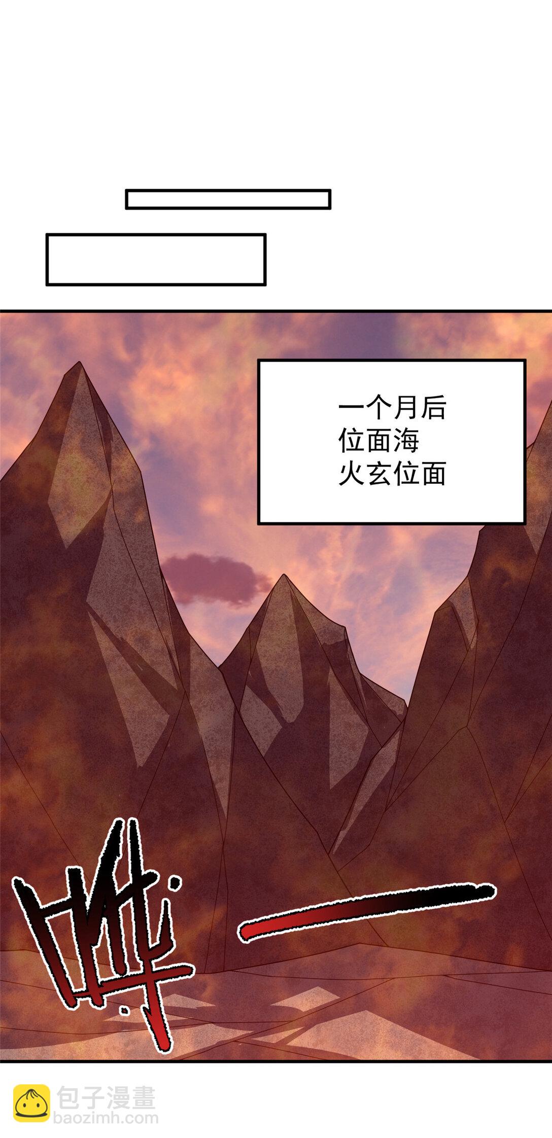 346 我给强者带个路-第351话