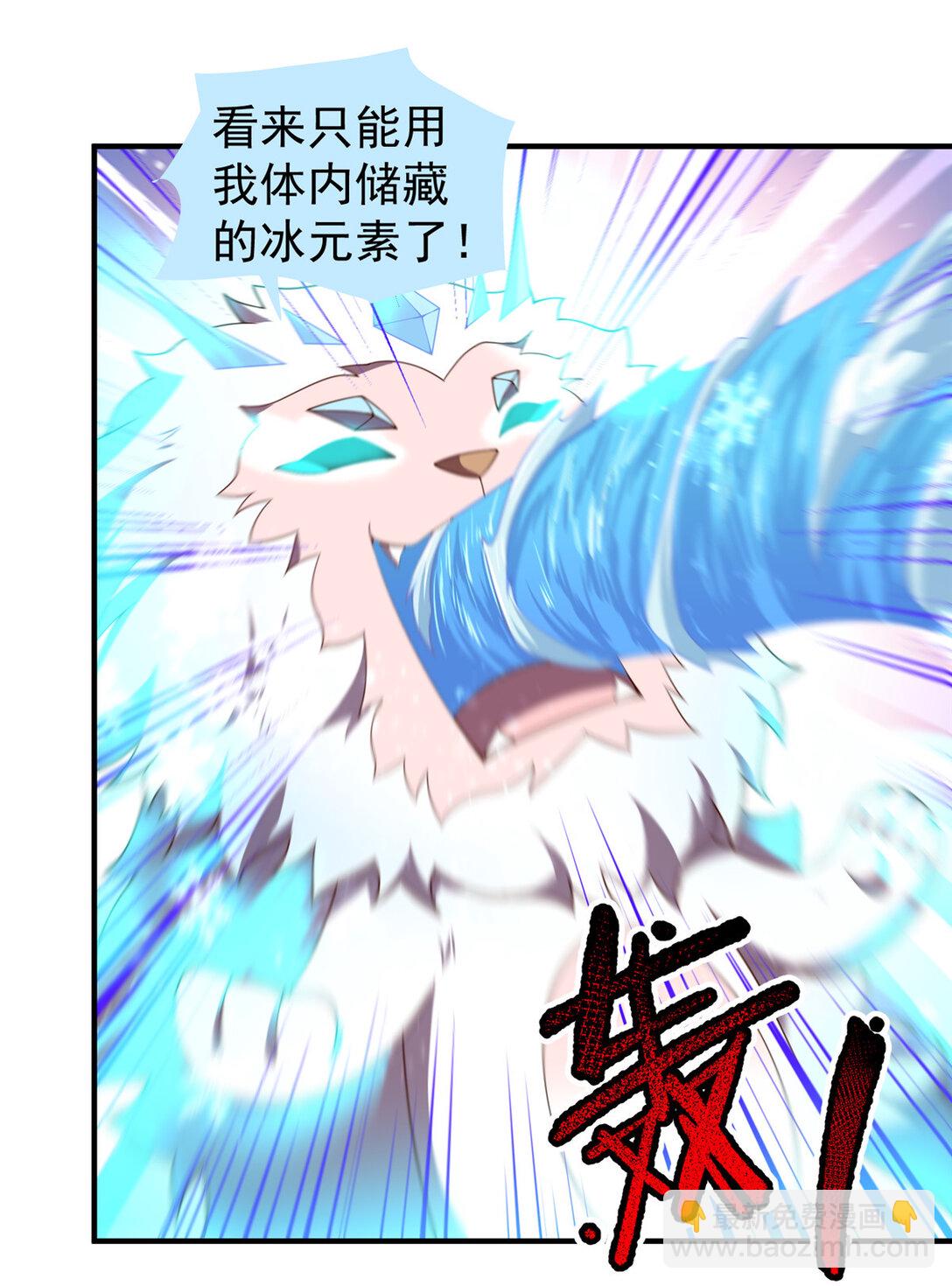 346 我给强者带个路-第351话