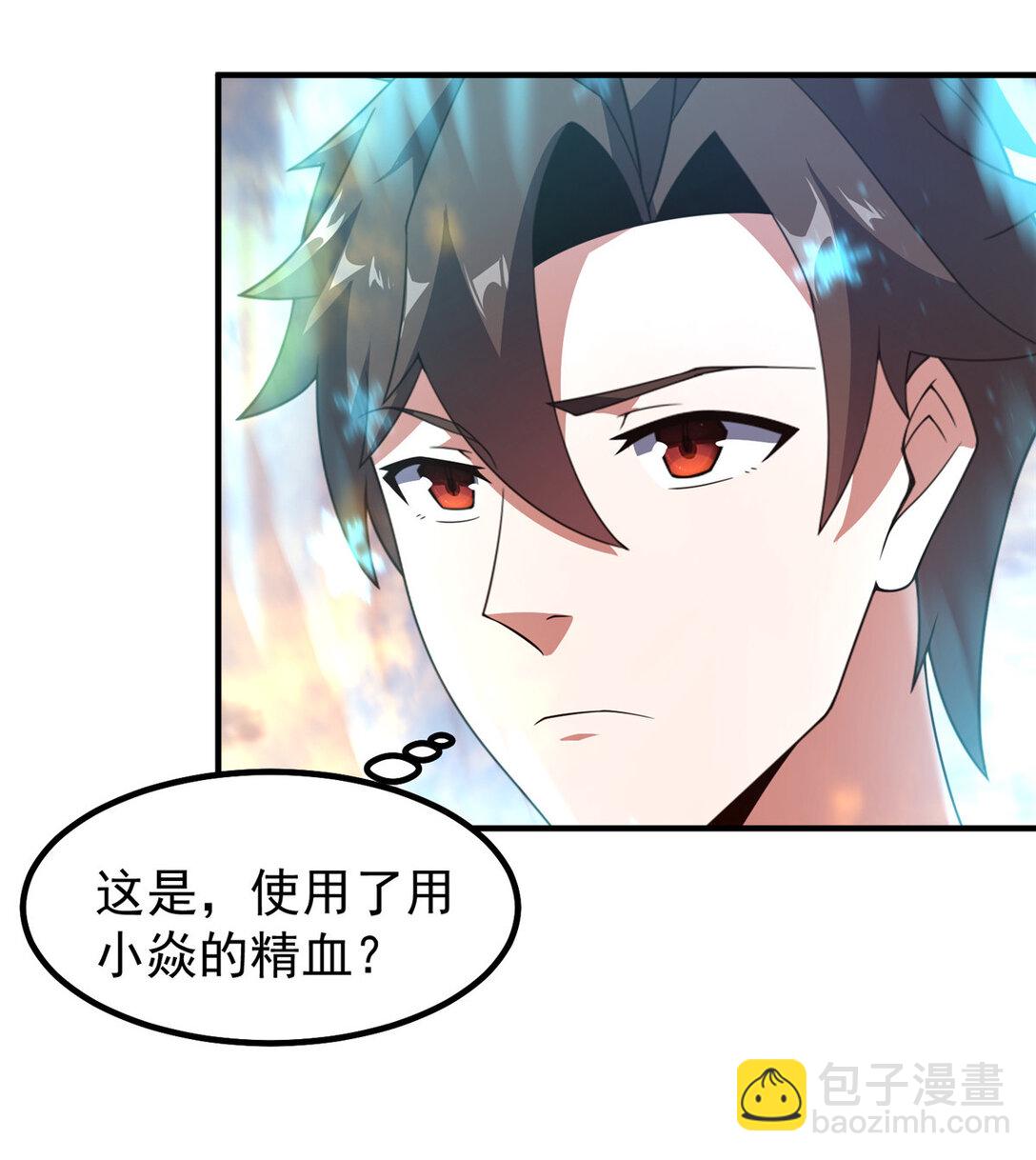 346 我给强者带个路-第351话