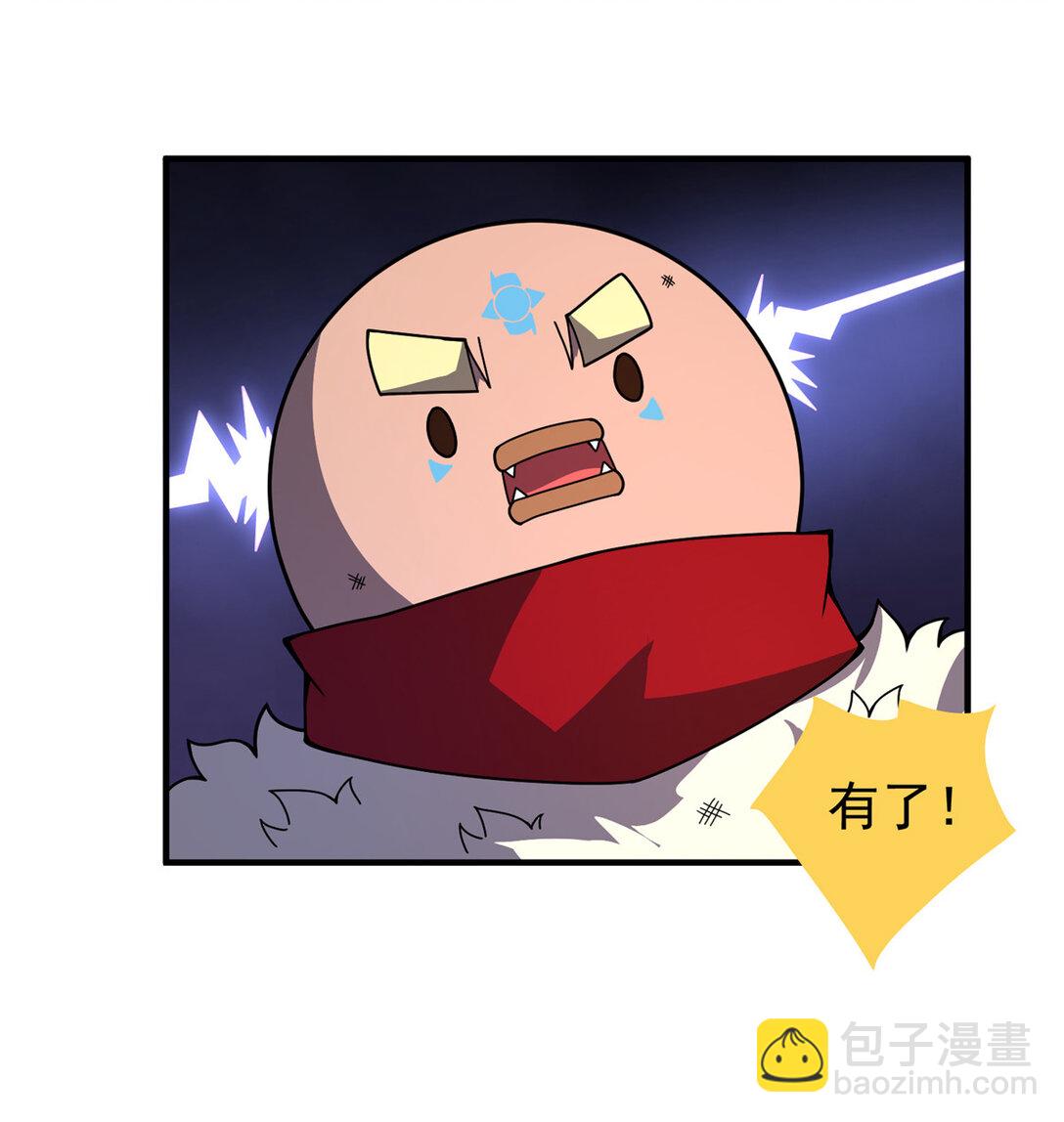 346 我给强者带个路-第351话
