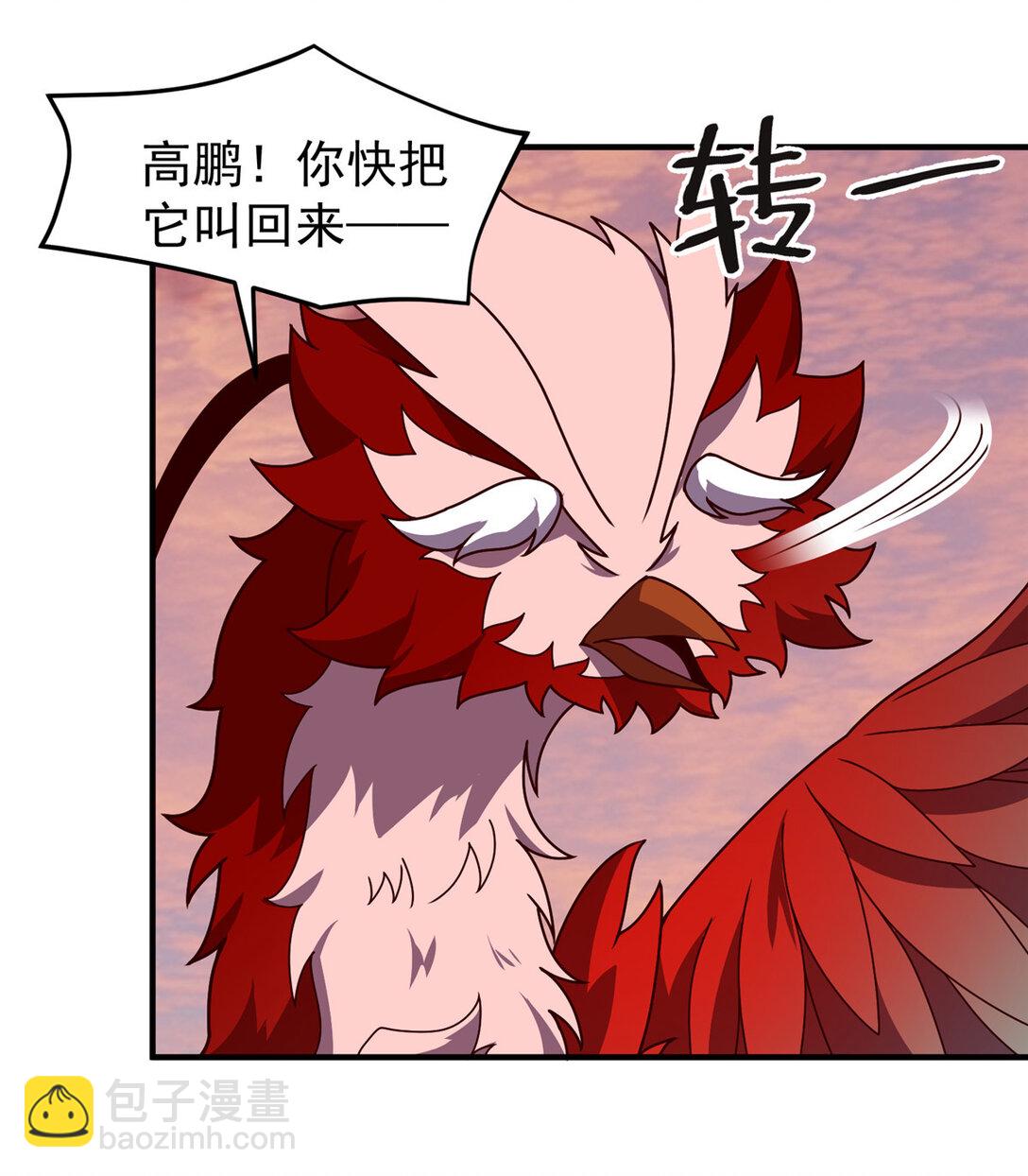 348 不讲武德-第353话