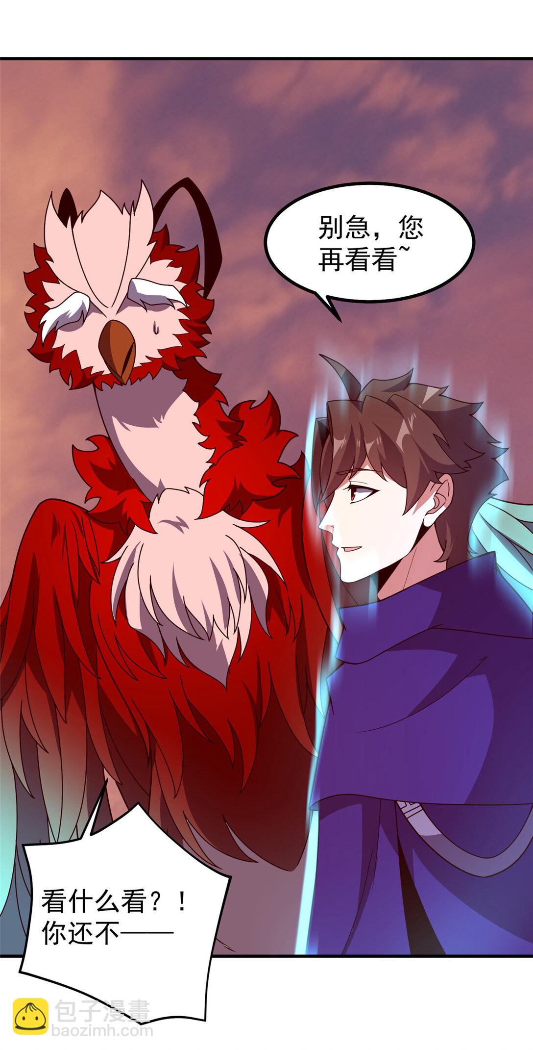 348 不讲武德-第353话