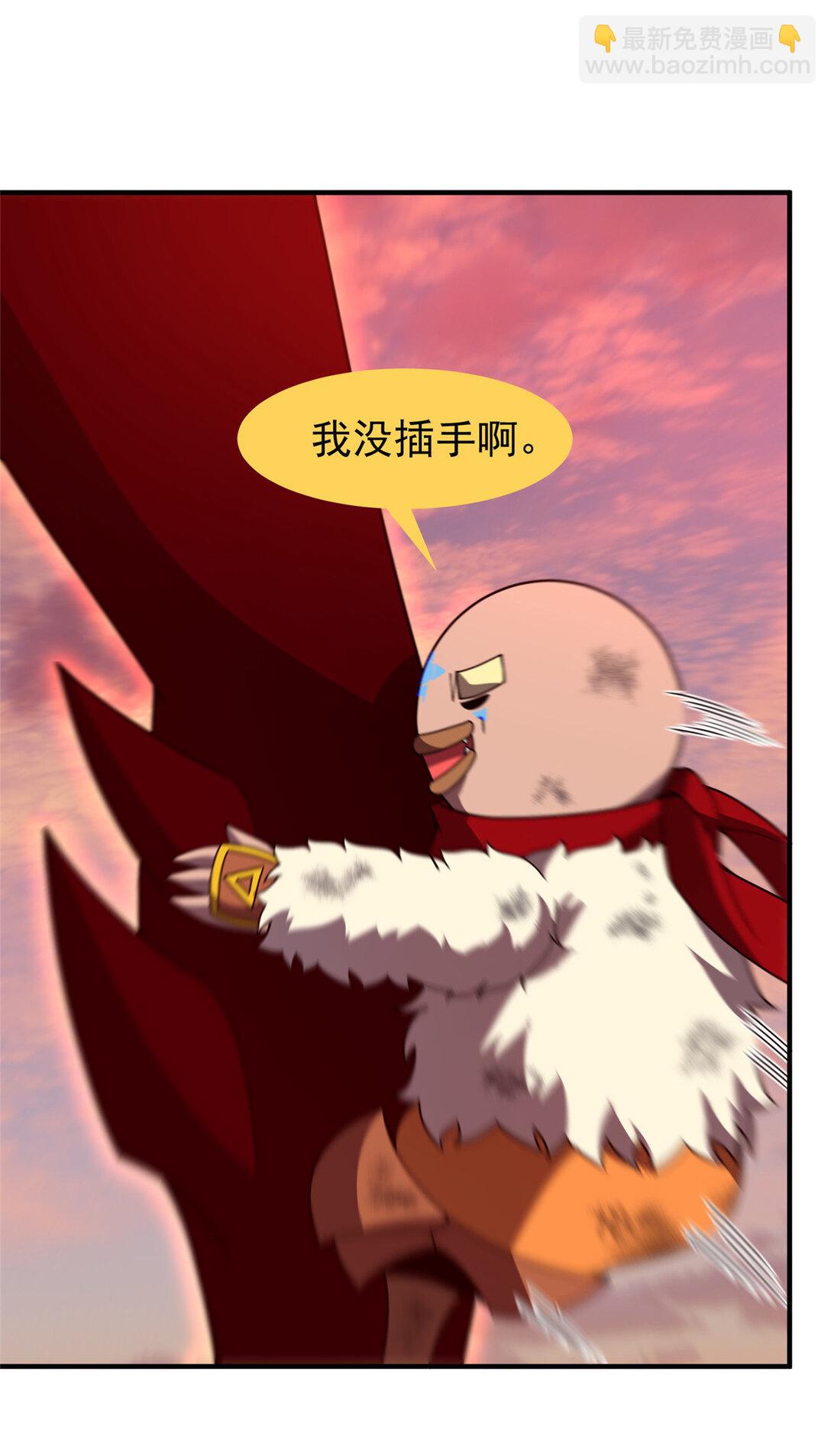 348 不讲武德-第353话