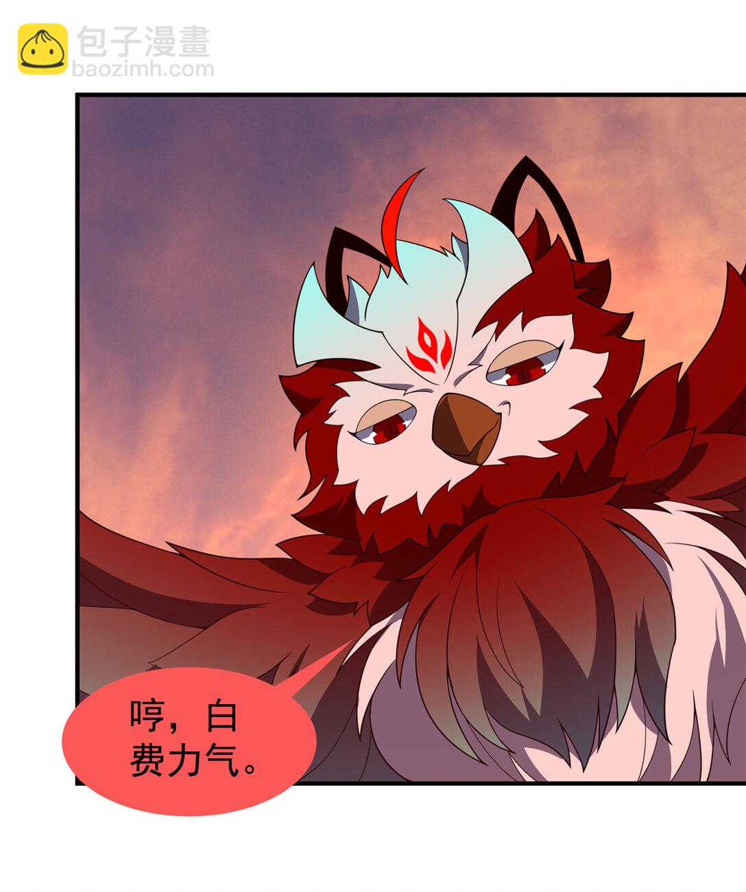348 不讲武德-第353话