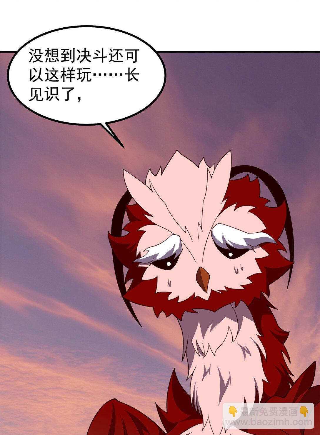 348 不讲武德-第353话