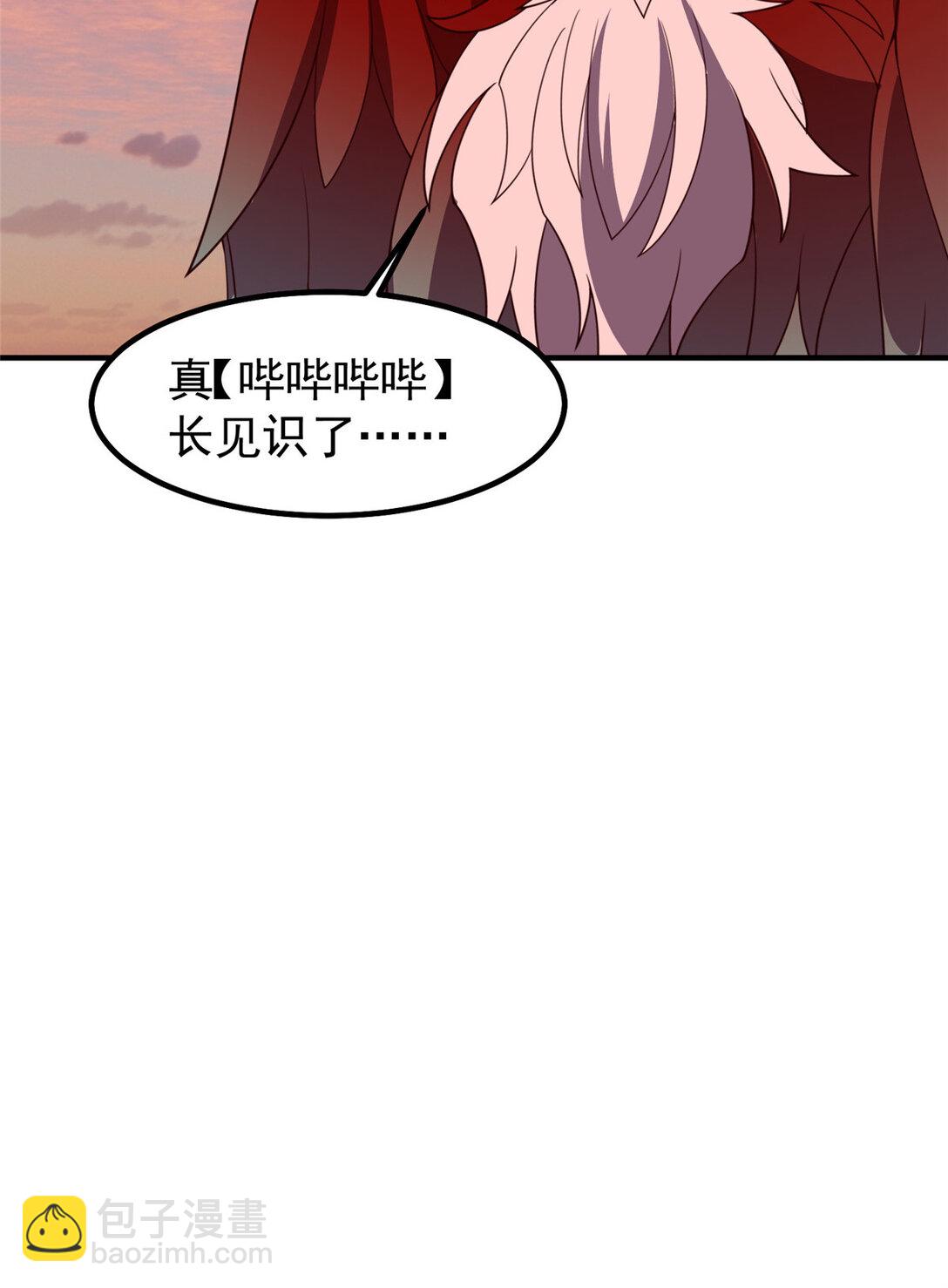 348 不讲武德-第353话