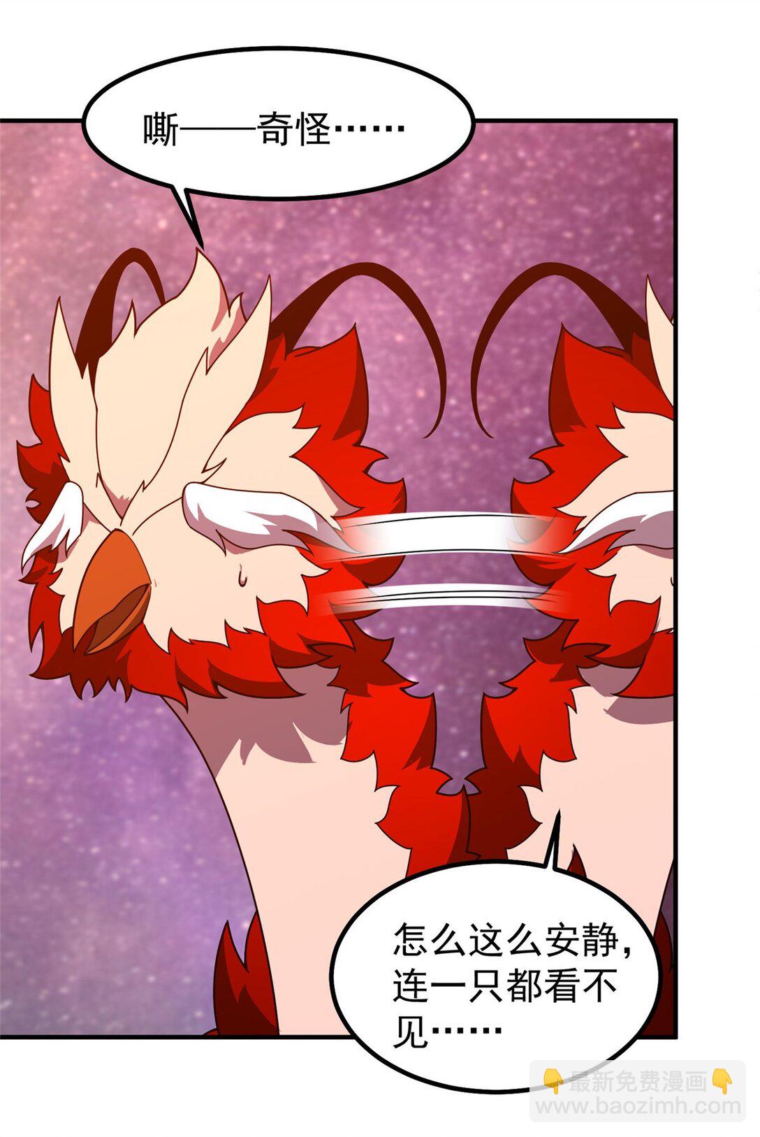 350 小焱单打-第355话