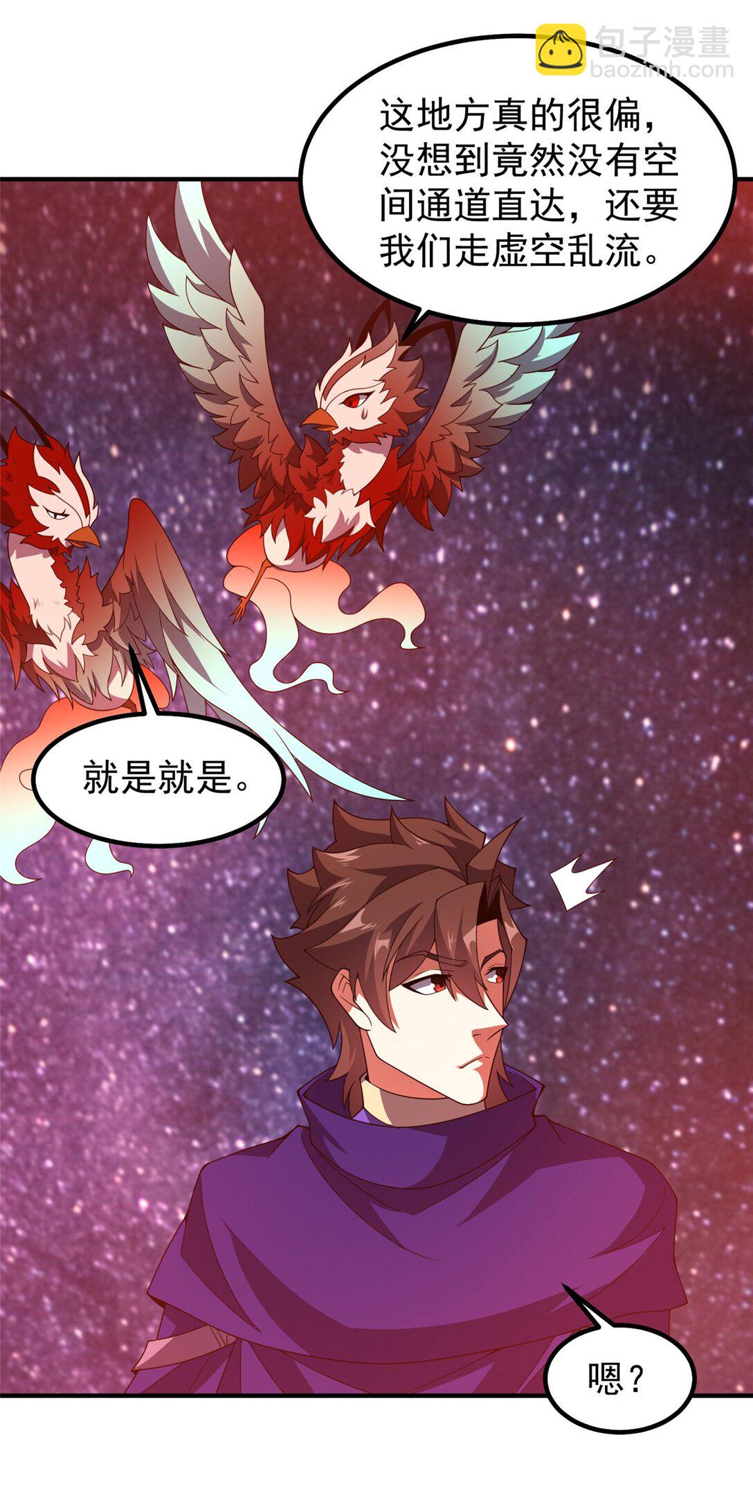 350 小焱单打-第355话