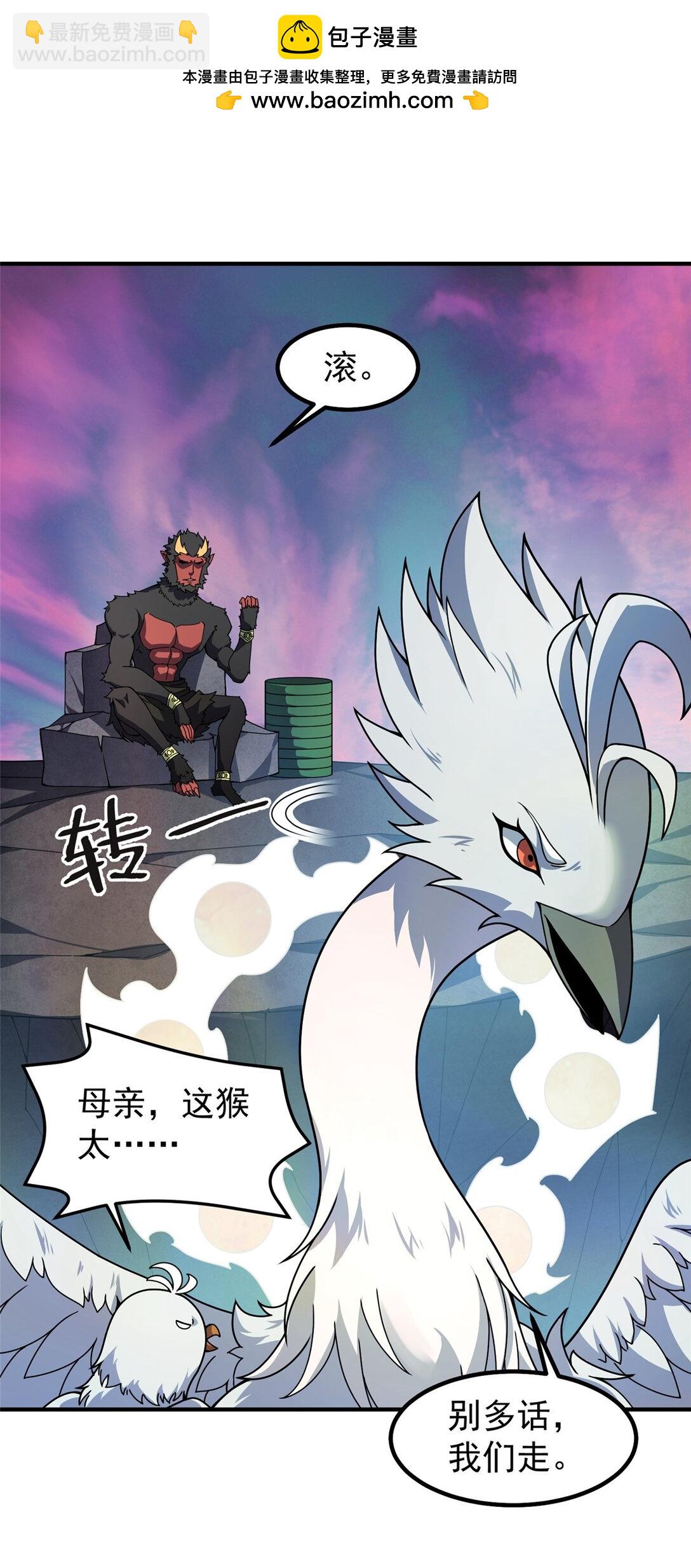 350 小焱单打-第355话
