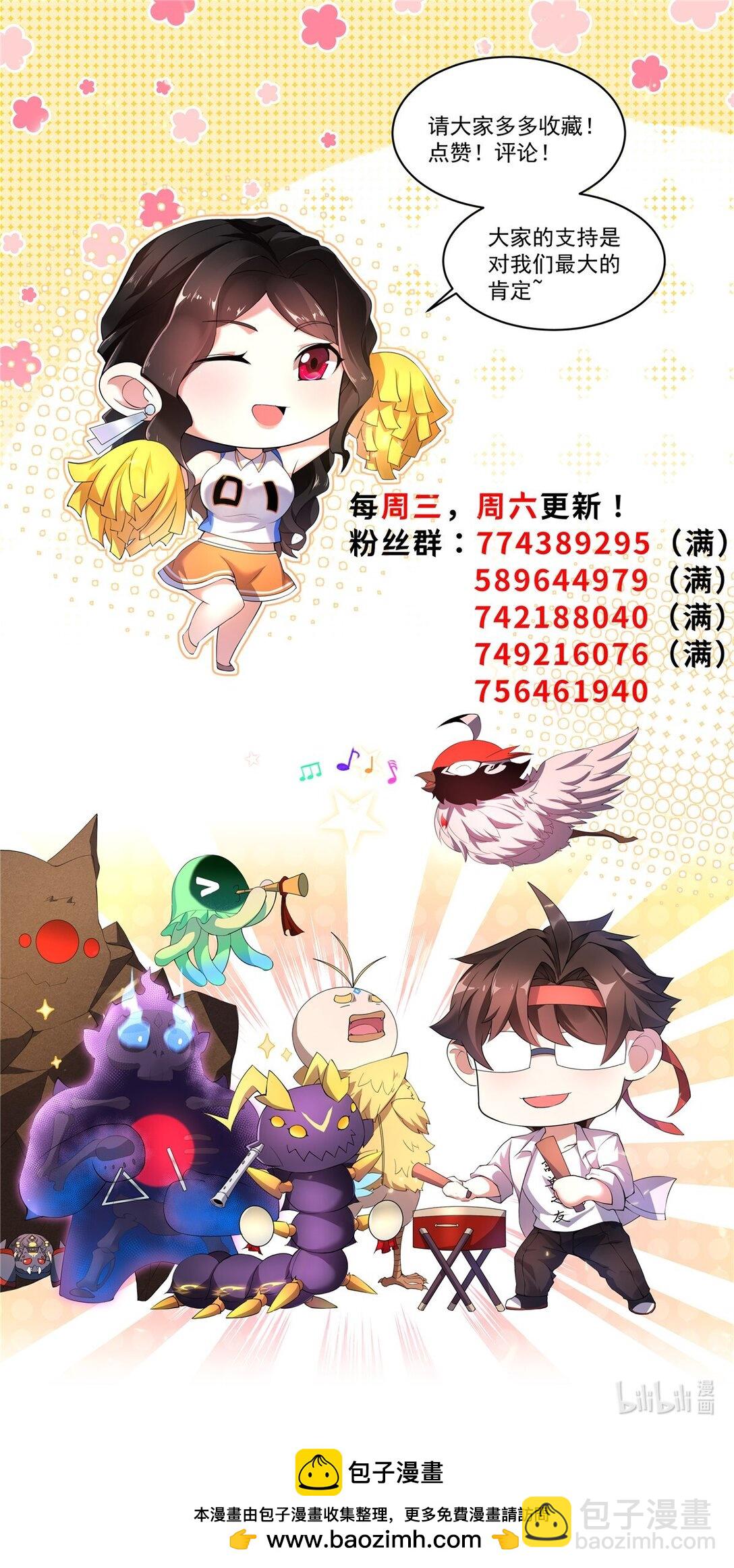 350 小焱单打-第355话