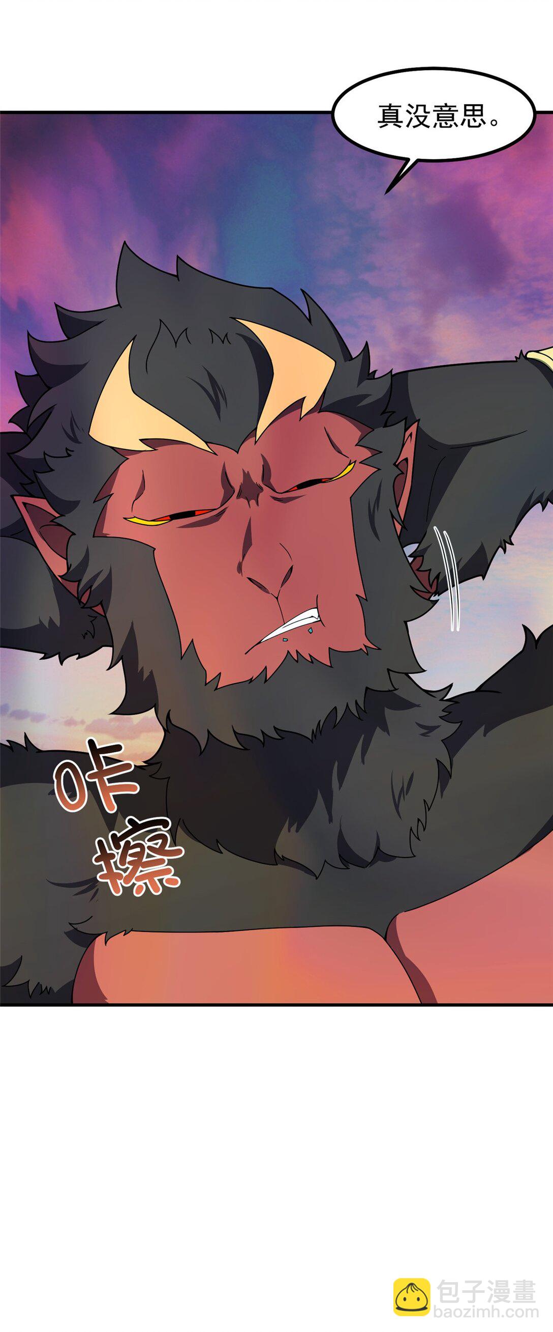 350 小焱单打-第355话