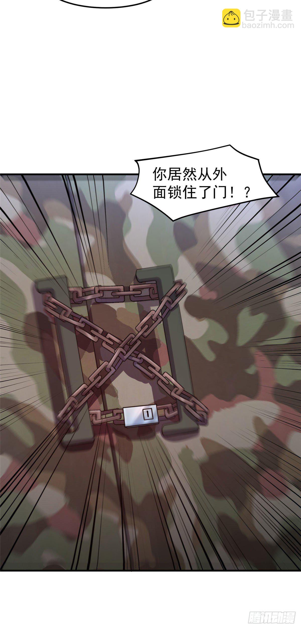 034 夜遇暗影豹-第37话