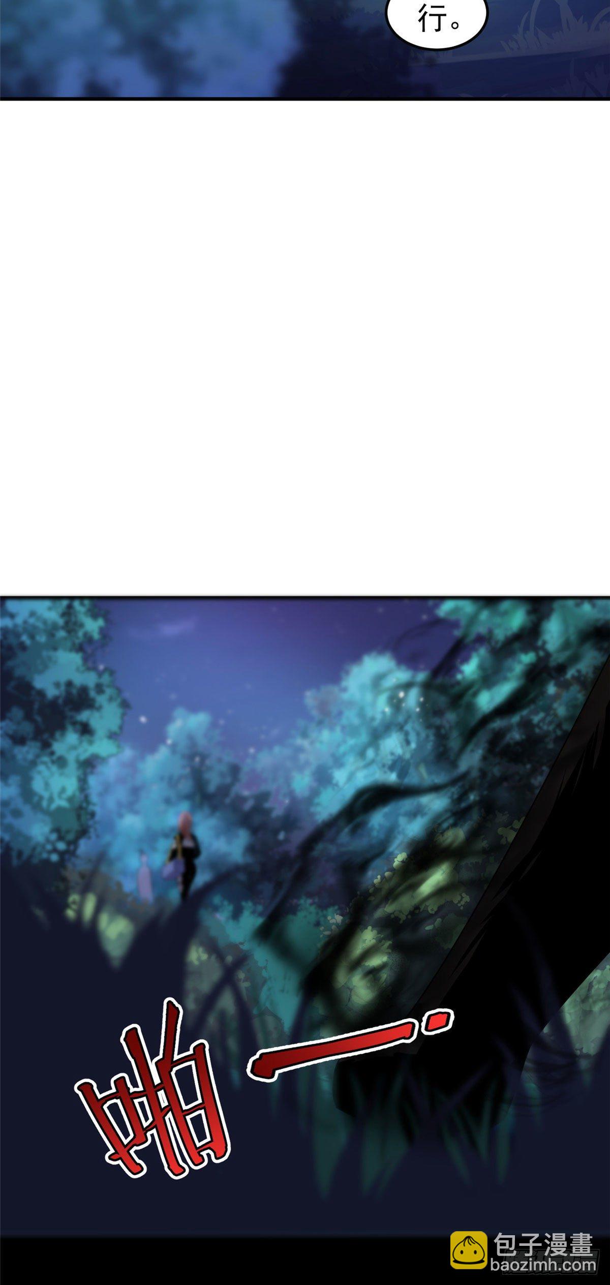 034 夜遇暗影豹-第37话