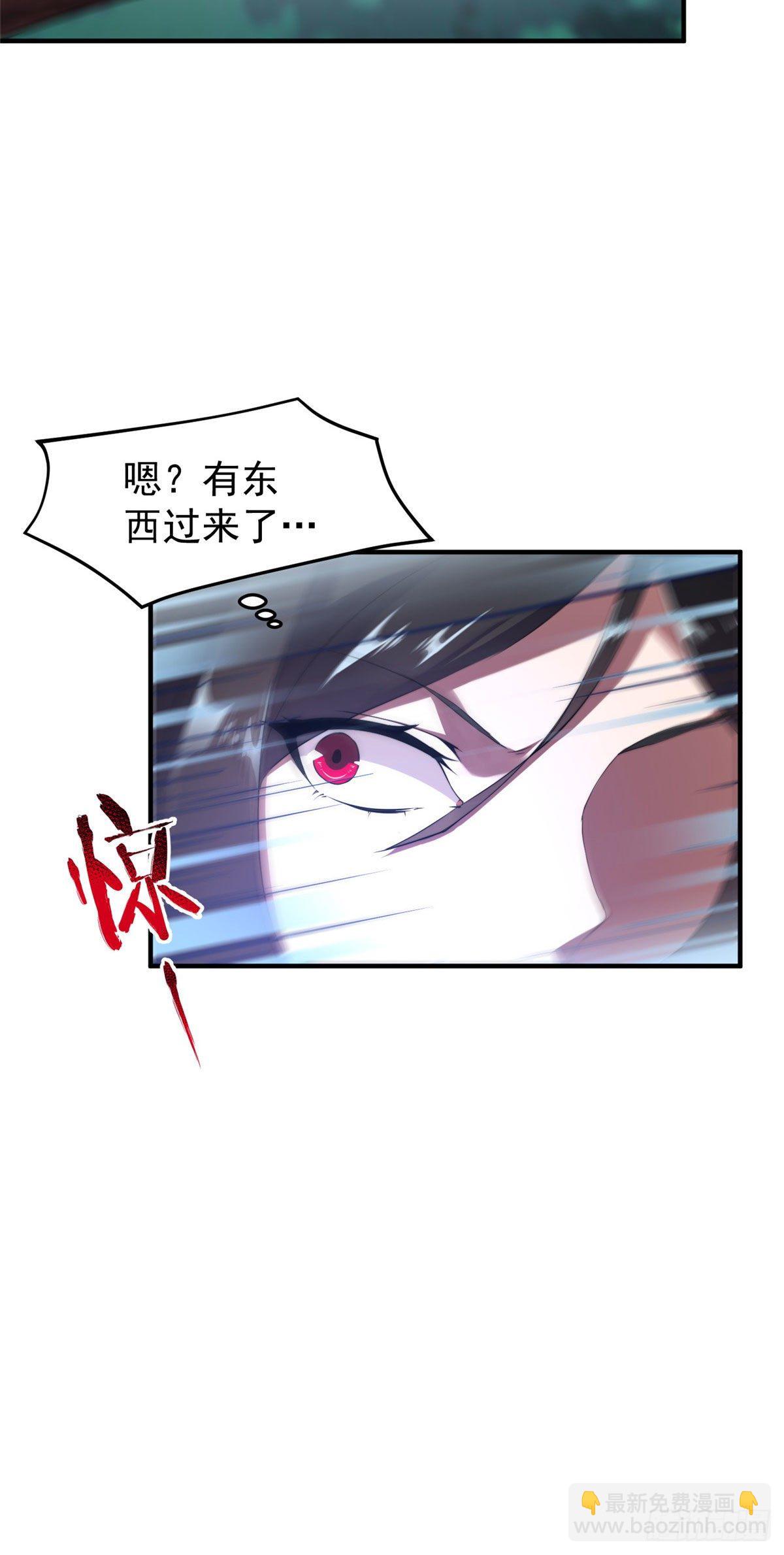 034 夜遇暗影豹-第37话