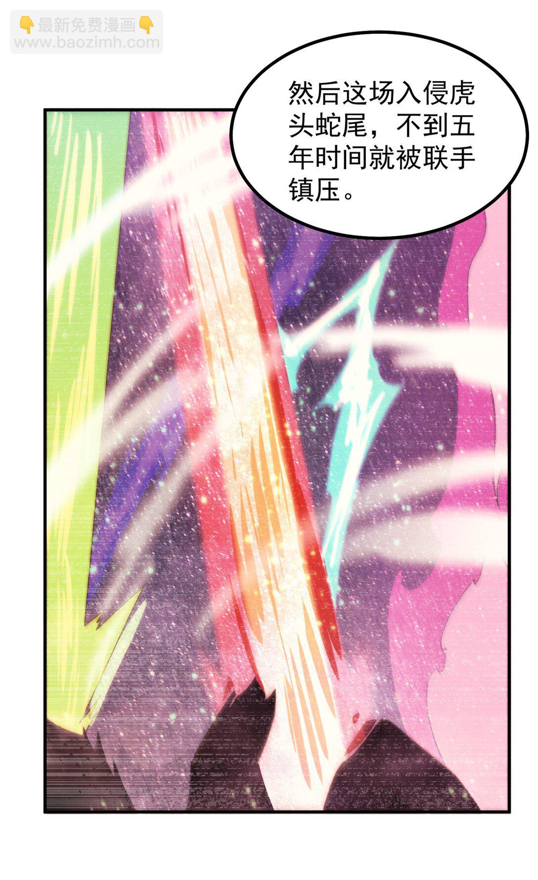 352 不安涌动(1/2)-第357话
