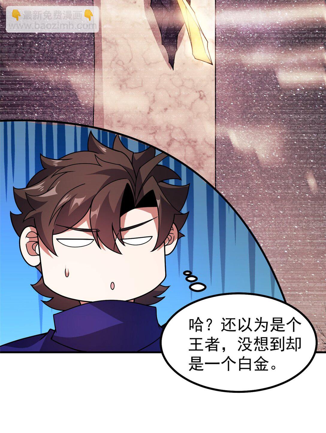 352 不安涌动(1/2)-第357话