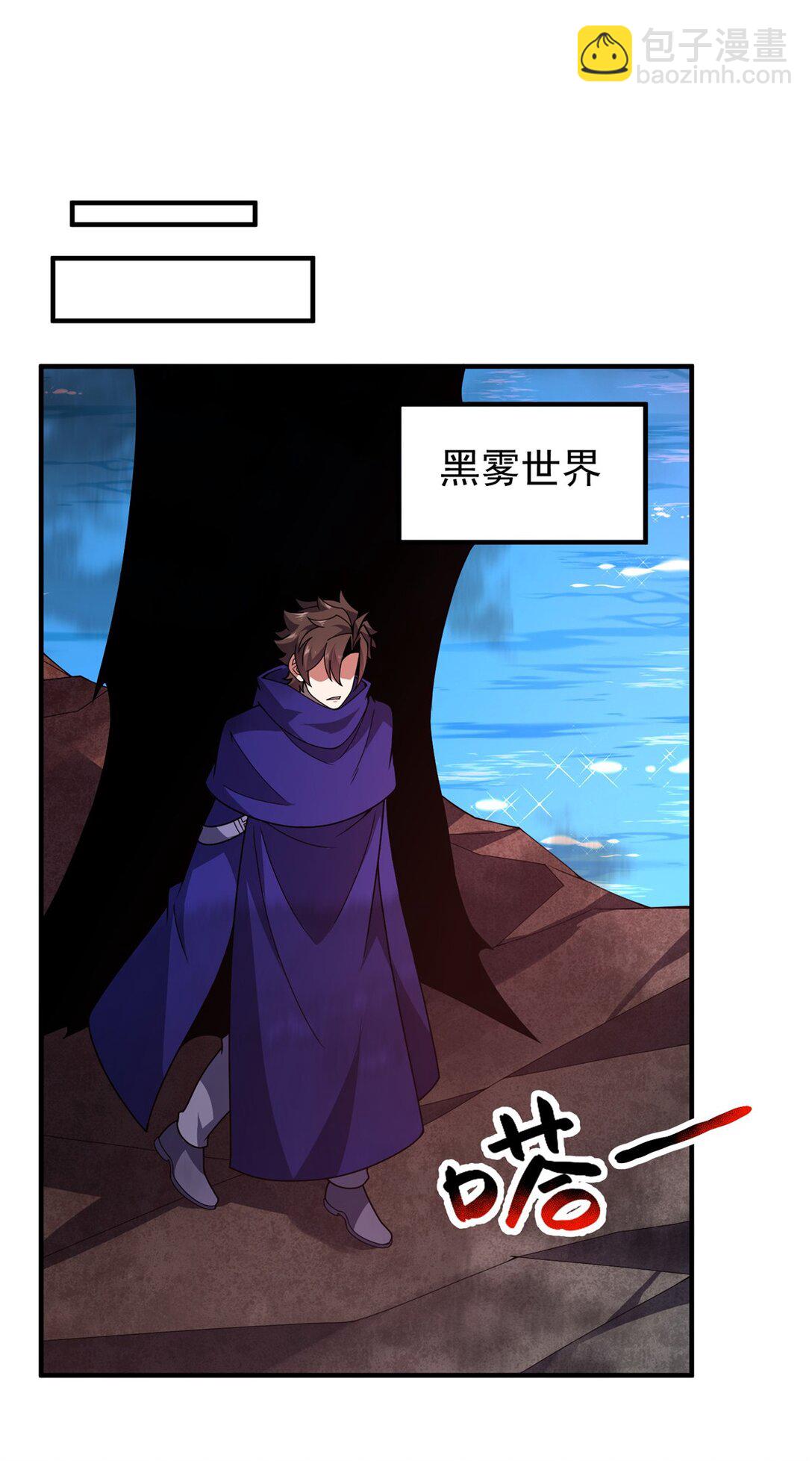 352 不安涌动(1/2)-第357话