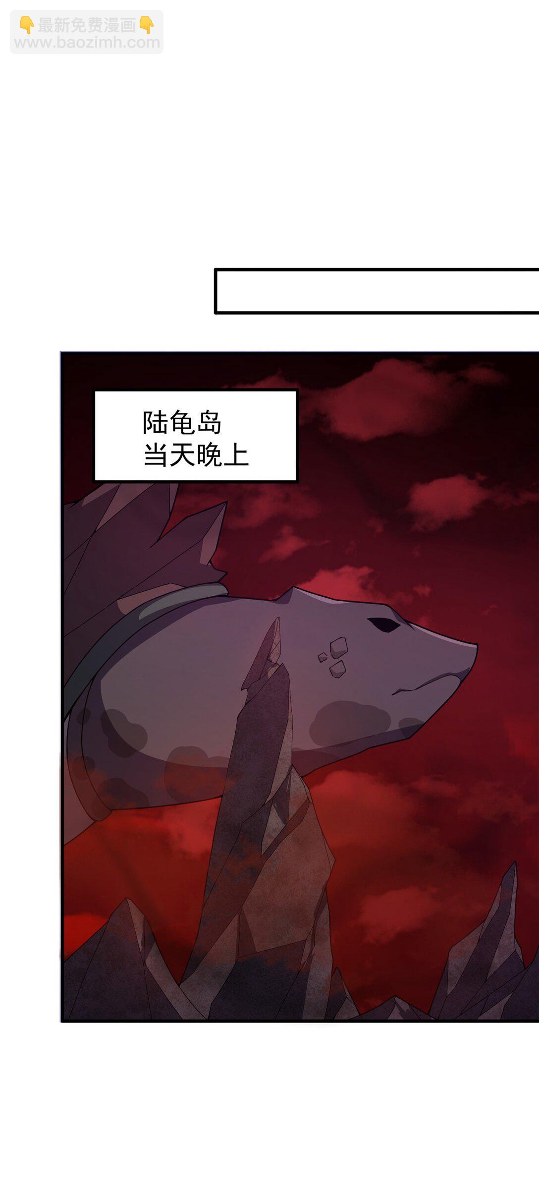352 不安涌动(1/2)-第357话