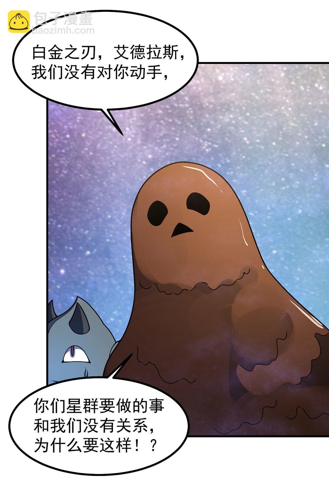 352 不安涌动(1/2)-第357话