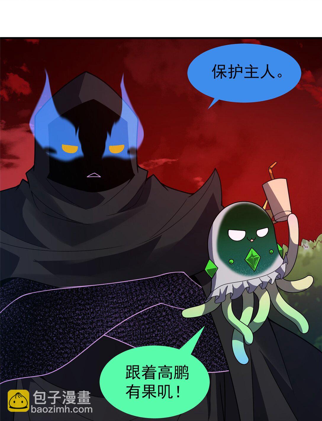 352 不安涌动(1/2)-第357话