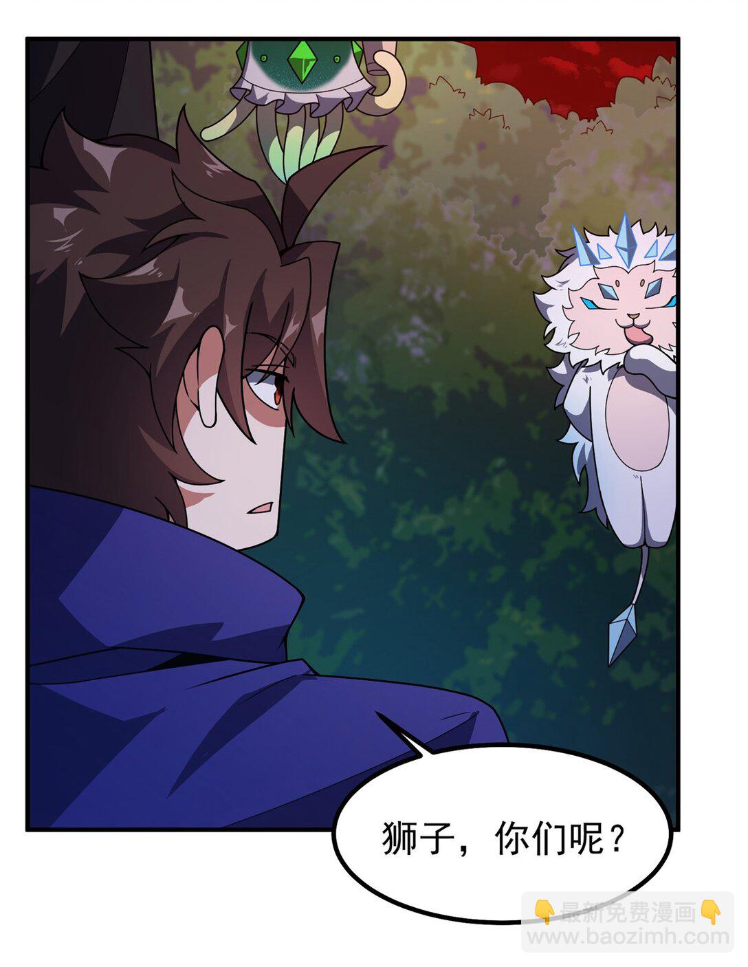 352 不安涌动(1/2)-第357话