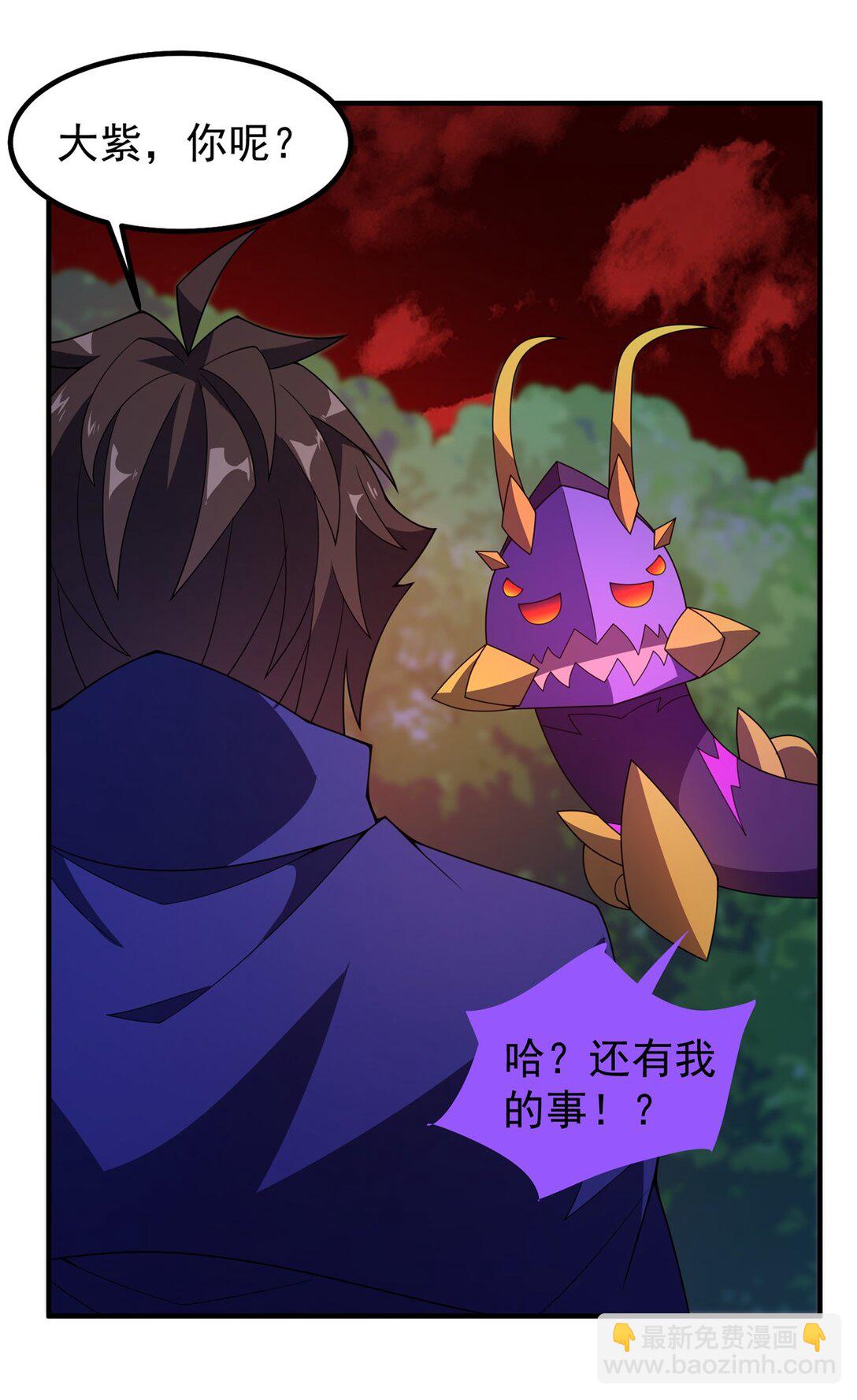 352 不安涌动(1/2)-第357话