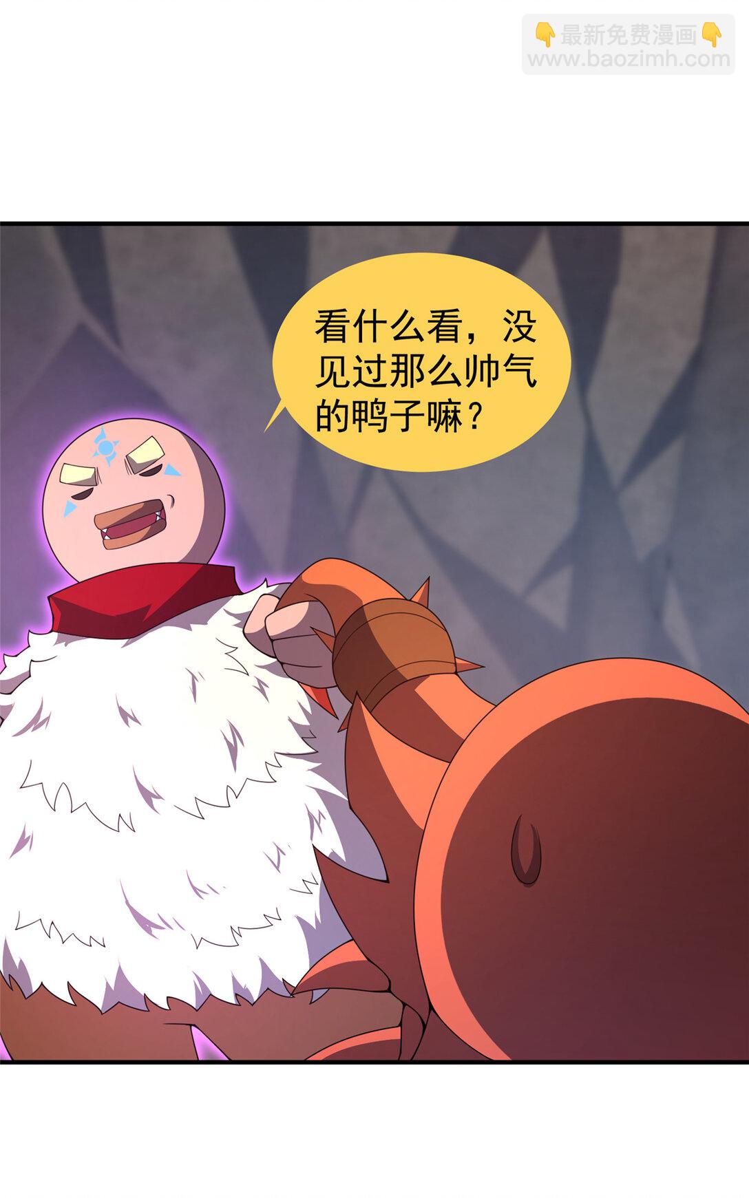 354 给我血肉(1/2)-第359话
