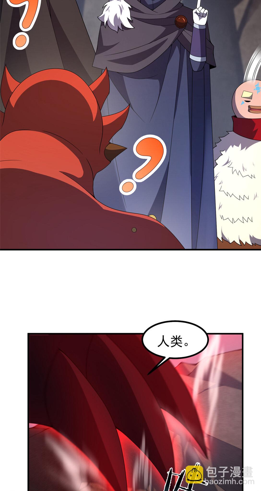 354 给我血肉(1/2)-第359话