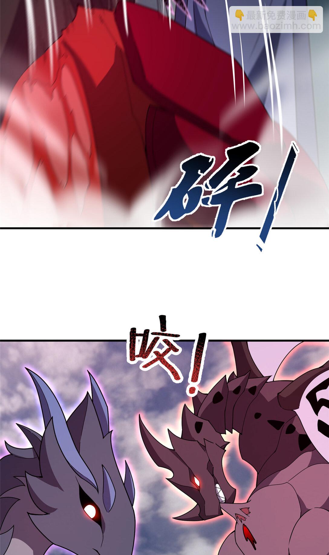 354 给我血肉(1/2)-第359话