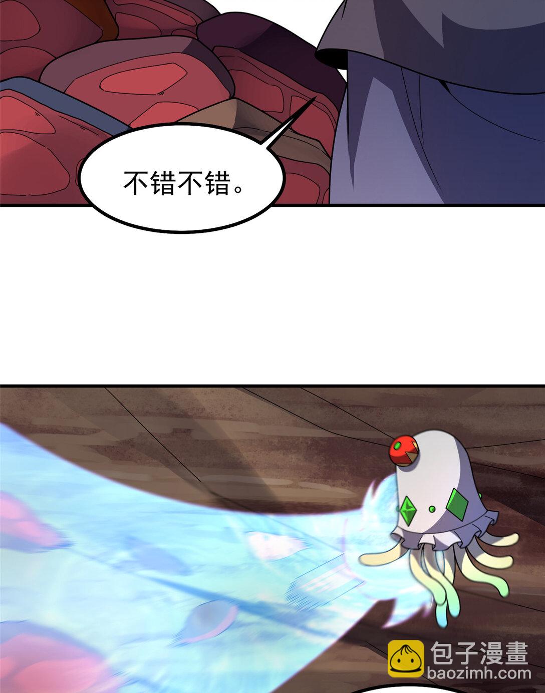 354 给我血肉(1/2)-第359话
