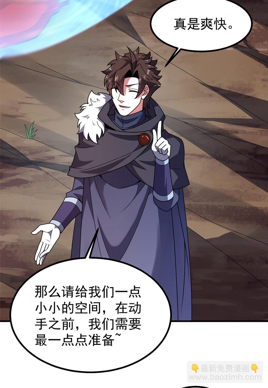 354 给我血肉(1/2)-第359话